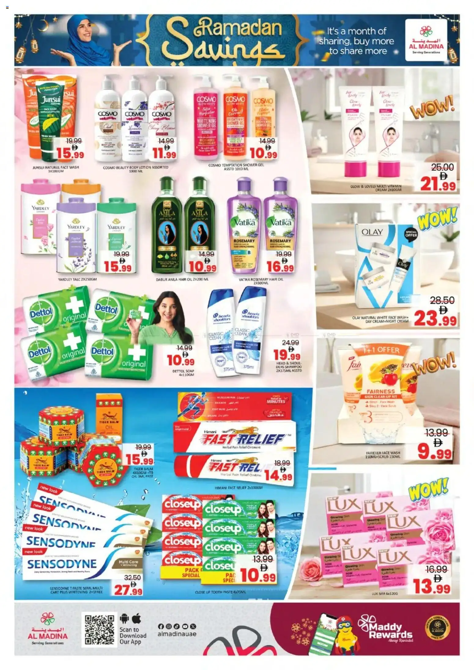 {H1} | Page: 7 | Products: Котлон, Κρέμα σώματος, Οδοντόβουρτσα, Δίσκος