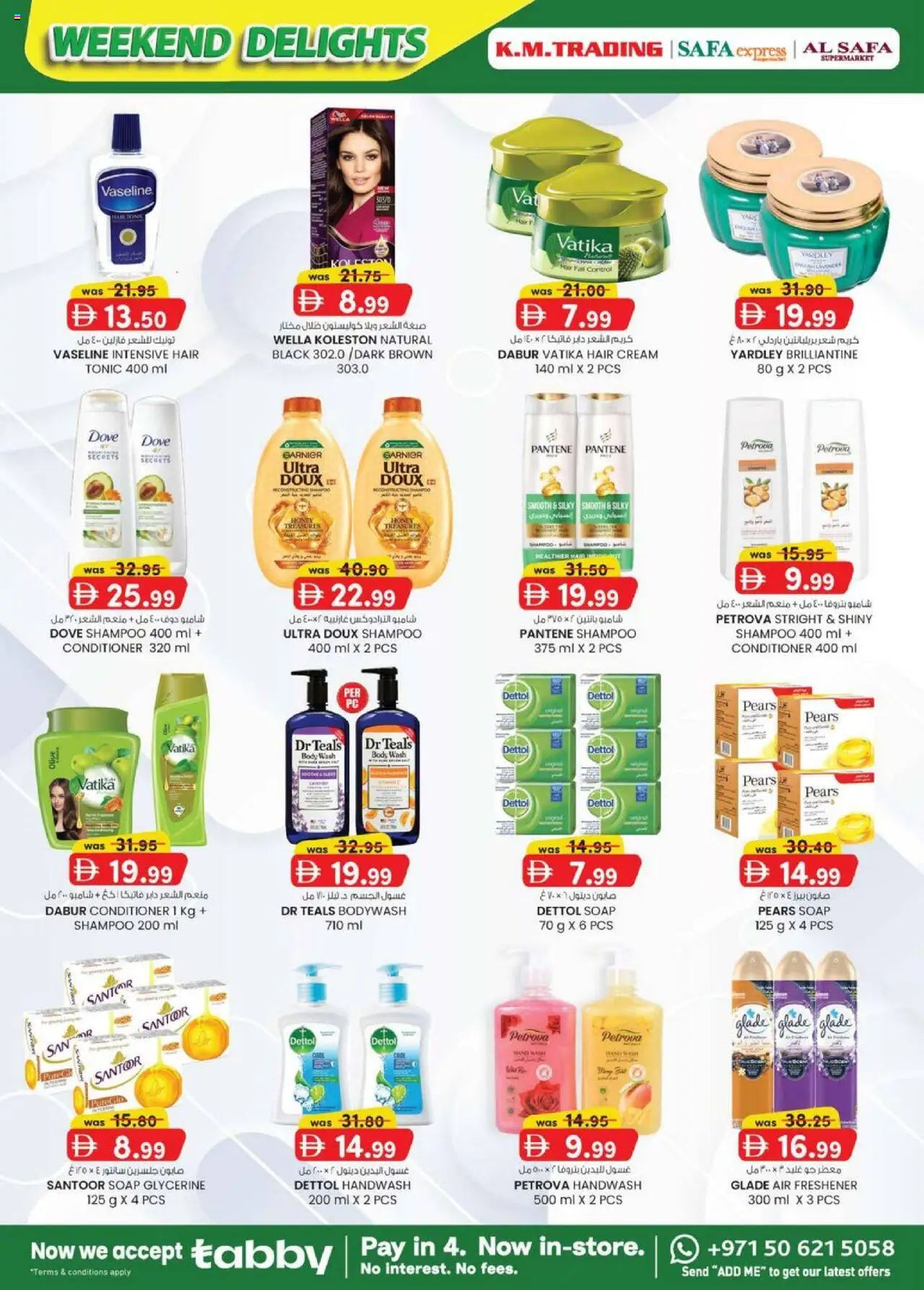 | Page: 14 | Products: Κρέμα σώματος