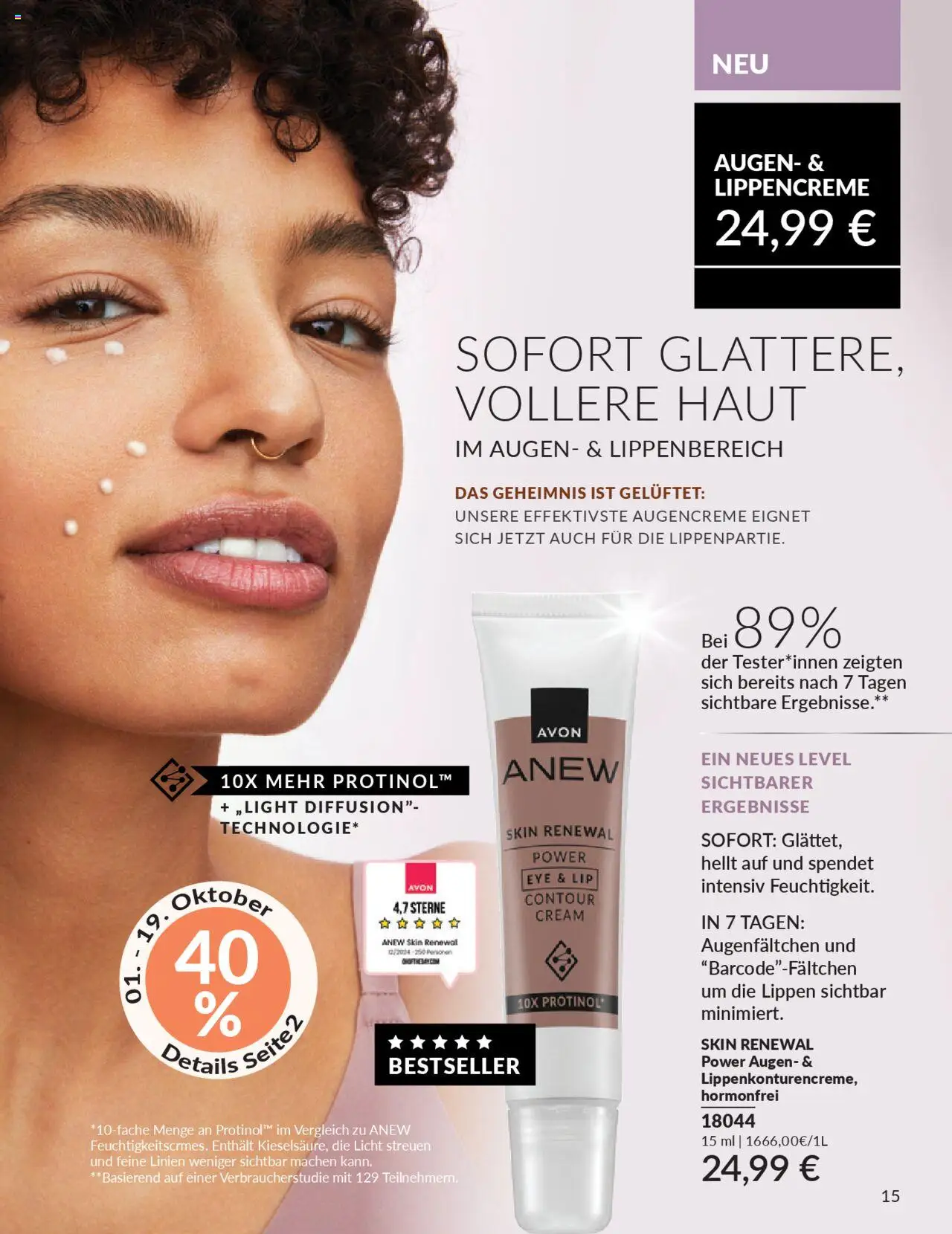 AVON Katalog Oktober 2025 – gültig ab 01.10.2025 | Seite: 17