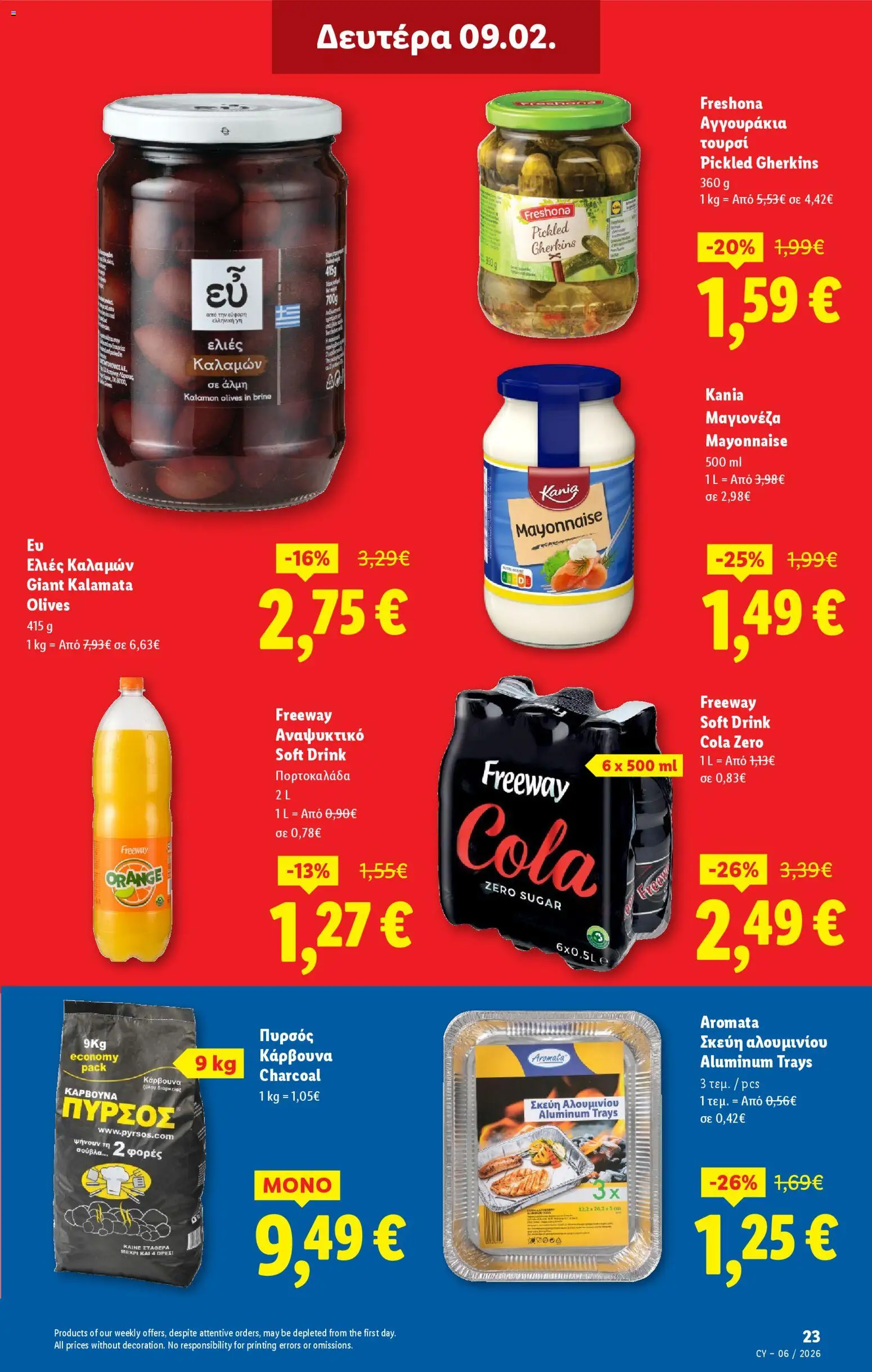 Lidl - Φυλλάδιο – σε ισχύ από 05.02.2026 | Σελίδα: 19
