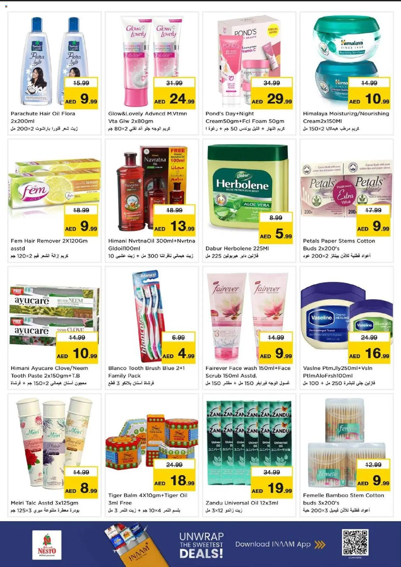 {H1} | Page: 17 | Products: Jablká, Λάδι, Μήλα, Οδοντόβουρτσα