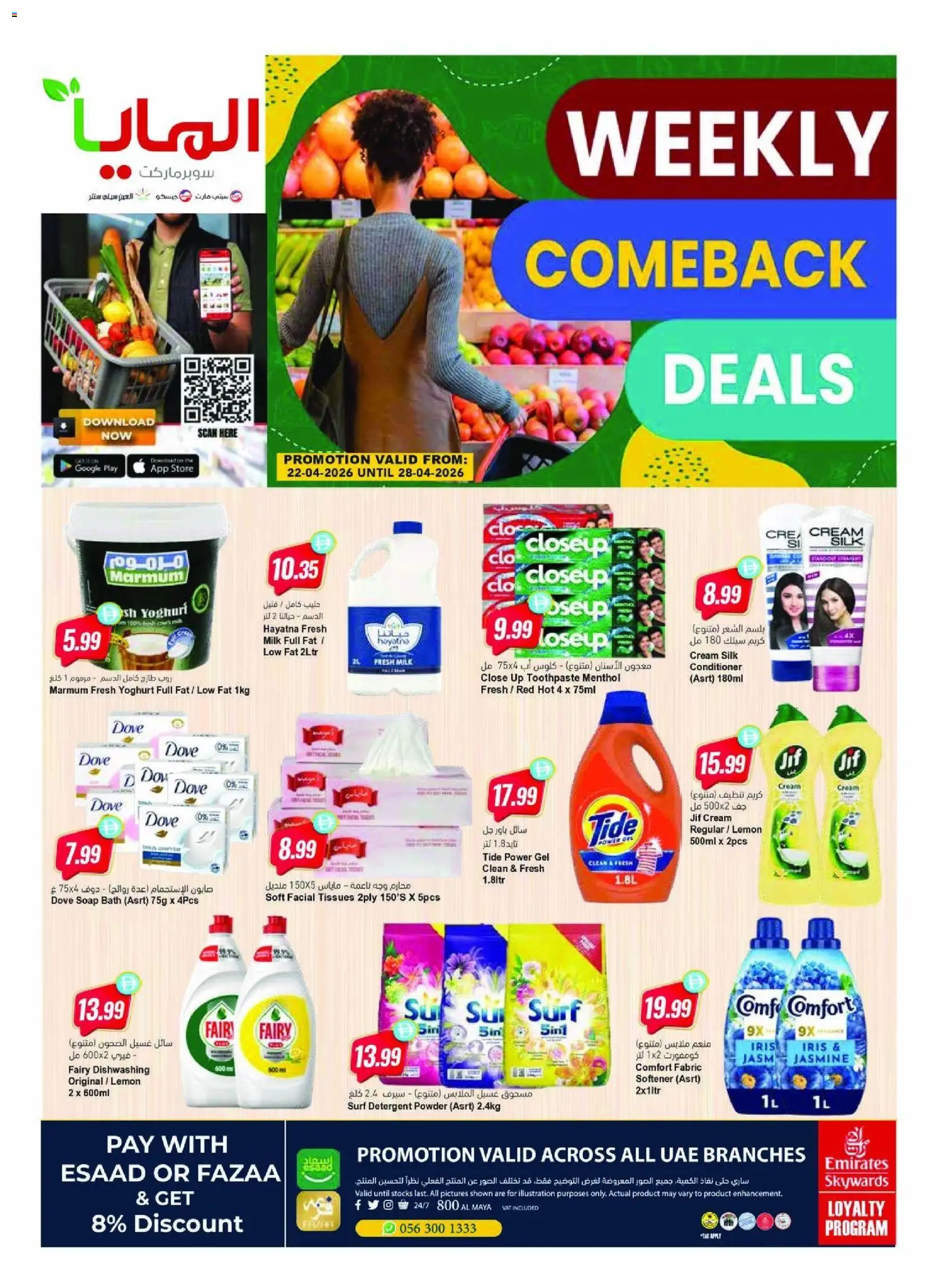 {H1} | Page: 16 | Products: Котлон, Πούδρα, Sneakers, Αφροντούζ