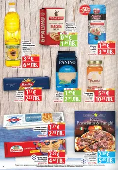 Преглед на Фантастико Cедмична брошура - Офертите са валидни от 16.04.2026 | Страница: 14 | Продукти: Ориз, 7up, Баница, Брашно