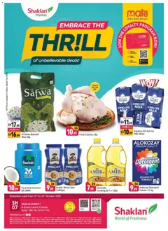 Preview of Shaklan - Unbelievable Deals - Al Bustan Centre, Al Qusais valid from 24.10.2025