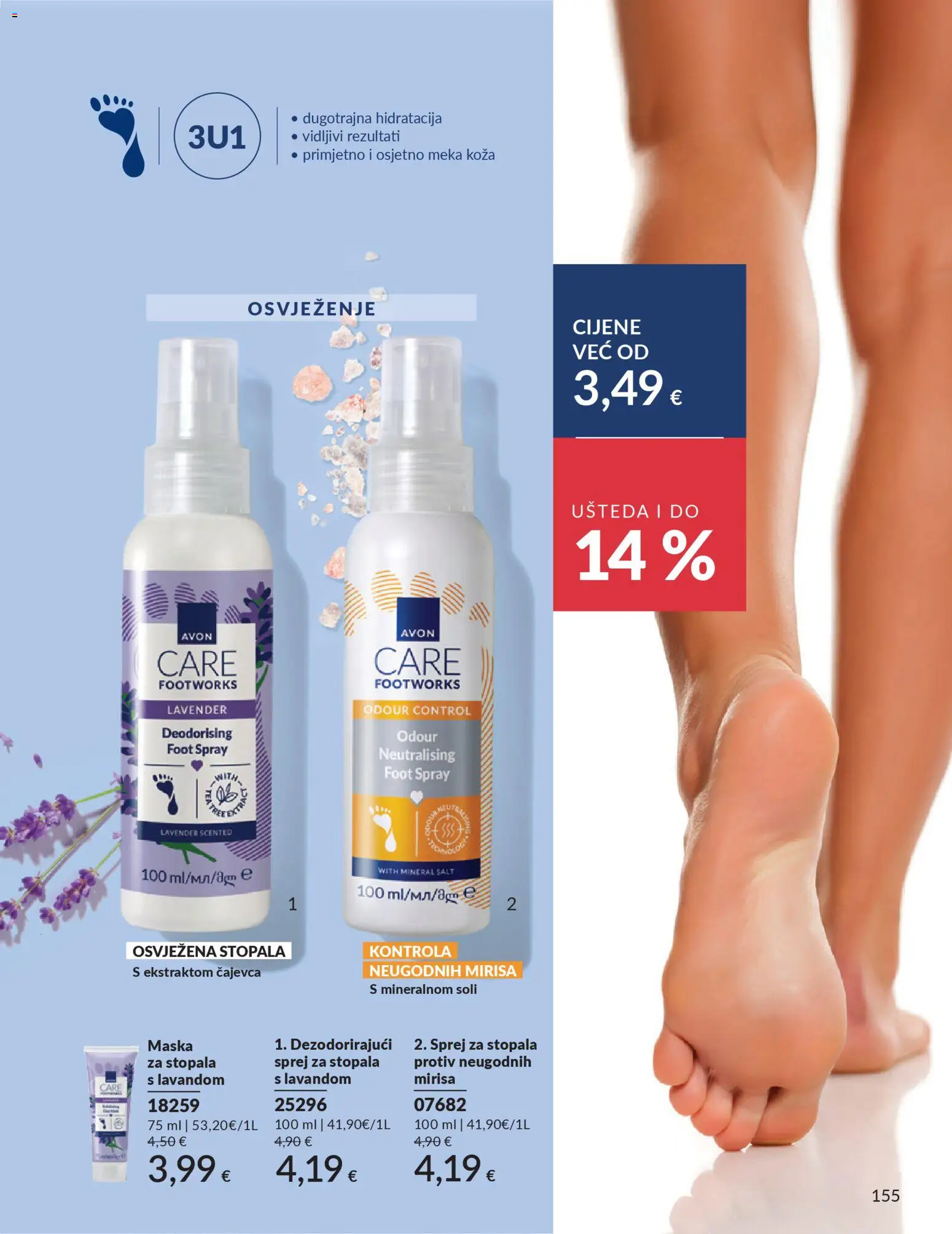 Avon katalog | vrijedi od 28.02.2026 | Stranica: 159 | Proizvodi: Maska
