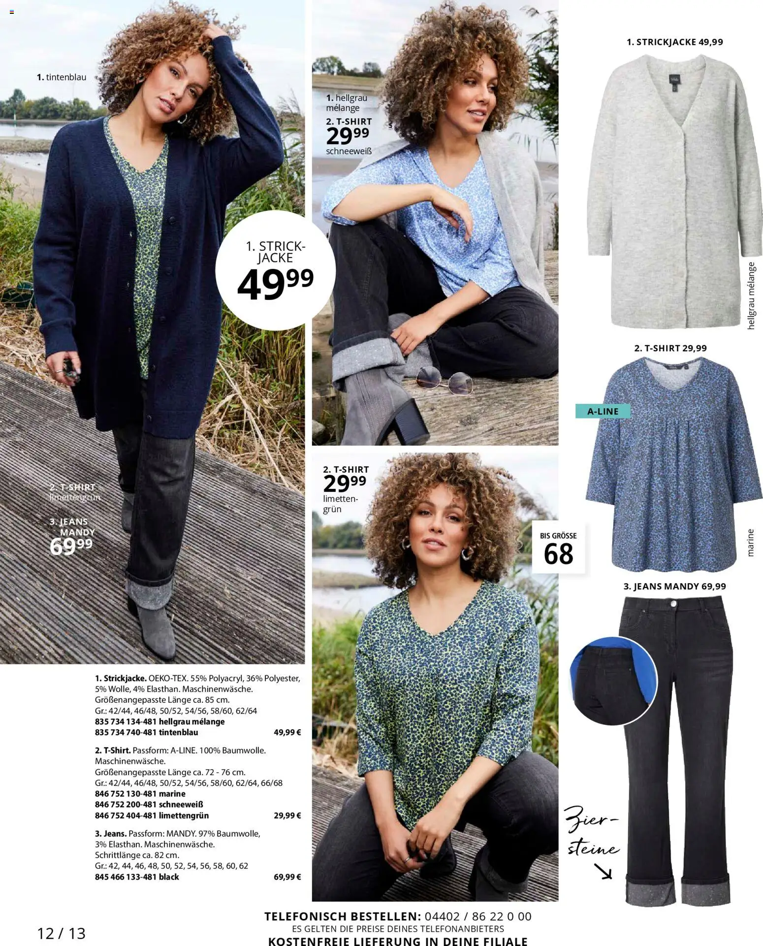Ulla Popken Prospekt 	 – gültig ab 01.01.2026 | Seite: 12 | Produkte: Limetten, Jacke, Strickjacke, Jeans
