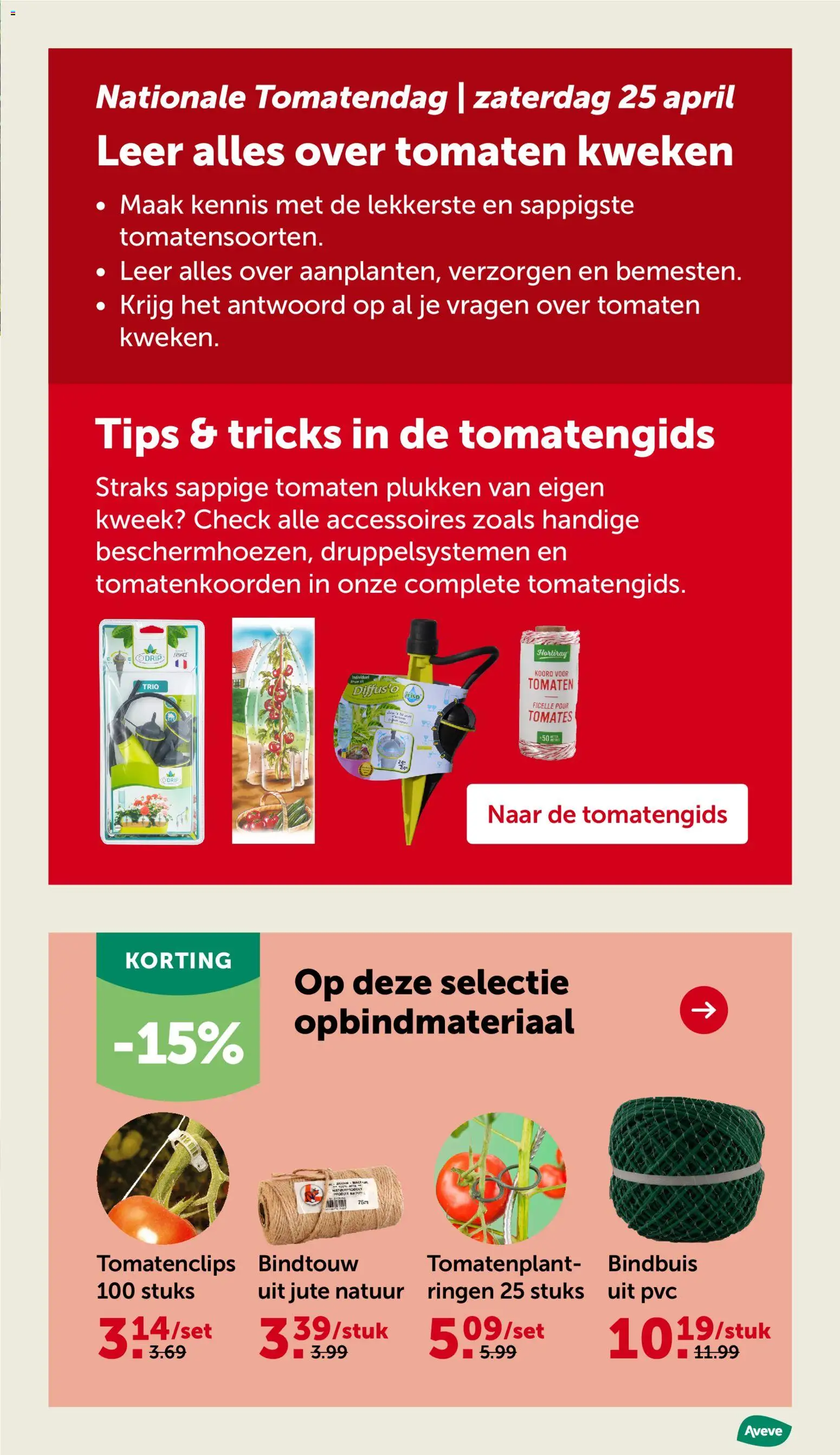 {H1} | Pagina: 3 | Producten: Tomaten