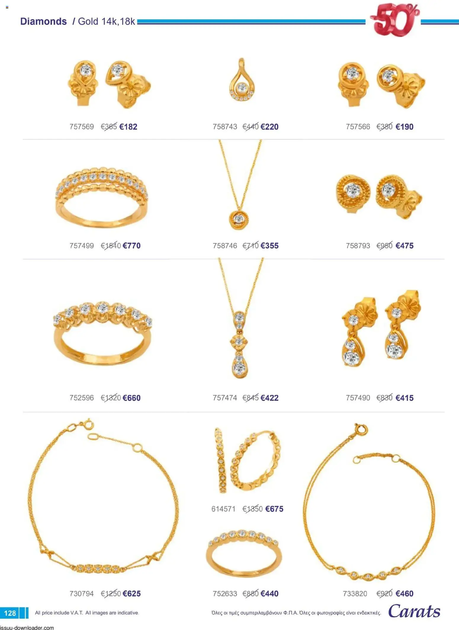 Carats Jewellers Κατάλογος – σε ισχύ από 01.12.2025 | Σελίδα: 128