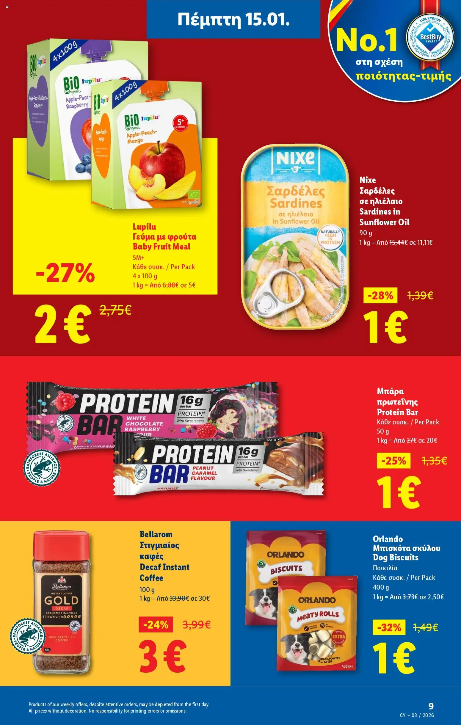 Lidl - Φυλλάδιο – σε ισχύ από 15.01.2026 | Σελίδα: 9