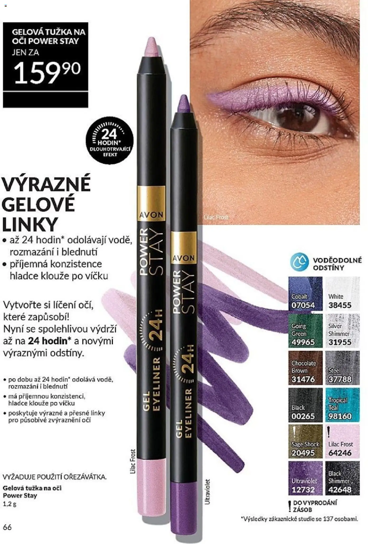 Avon katalog 3/2026 od 01.03.2026 | Strana: 66 | Produkty: Tužka, Tužka na oči