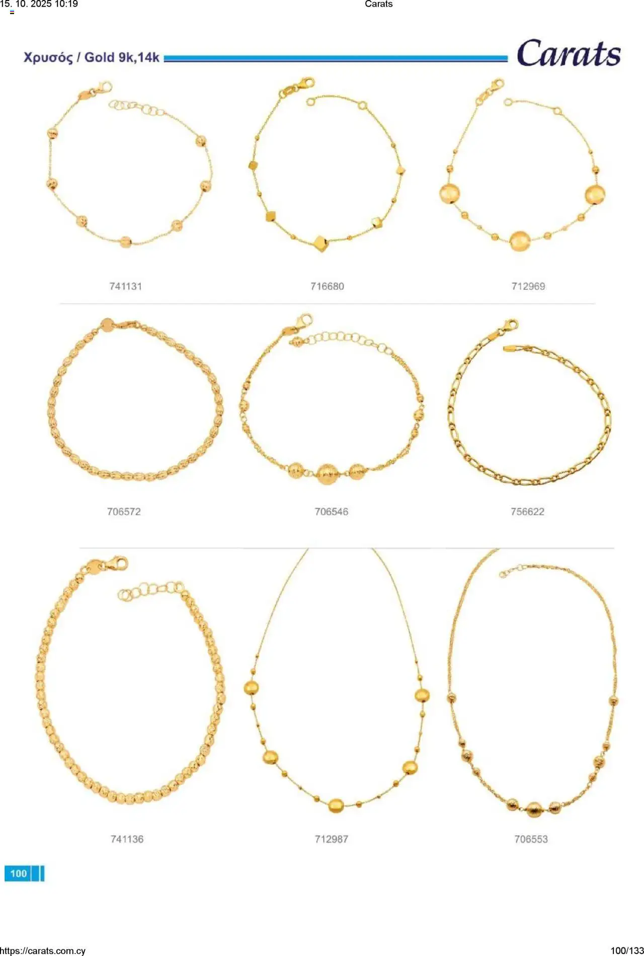 Carats Jewellers Κατάλογος – σε ισχύ από 15.10.2025 | Σελίδα: 100