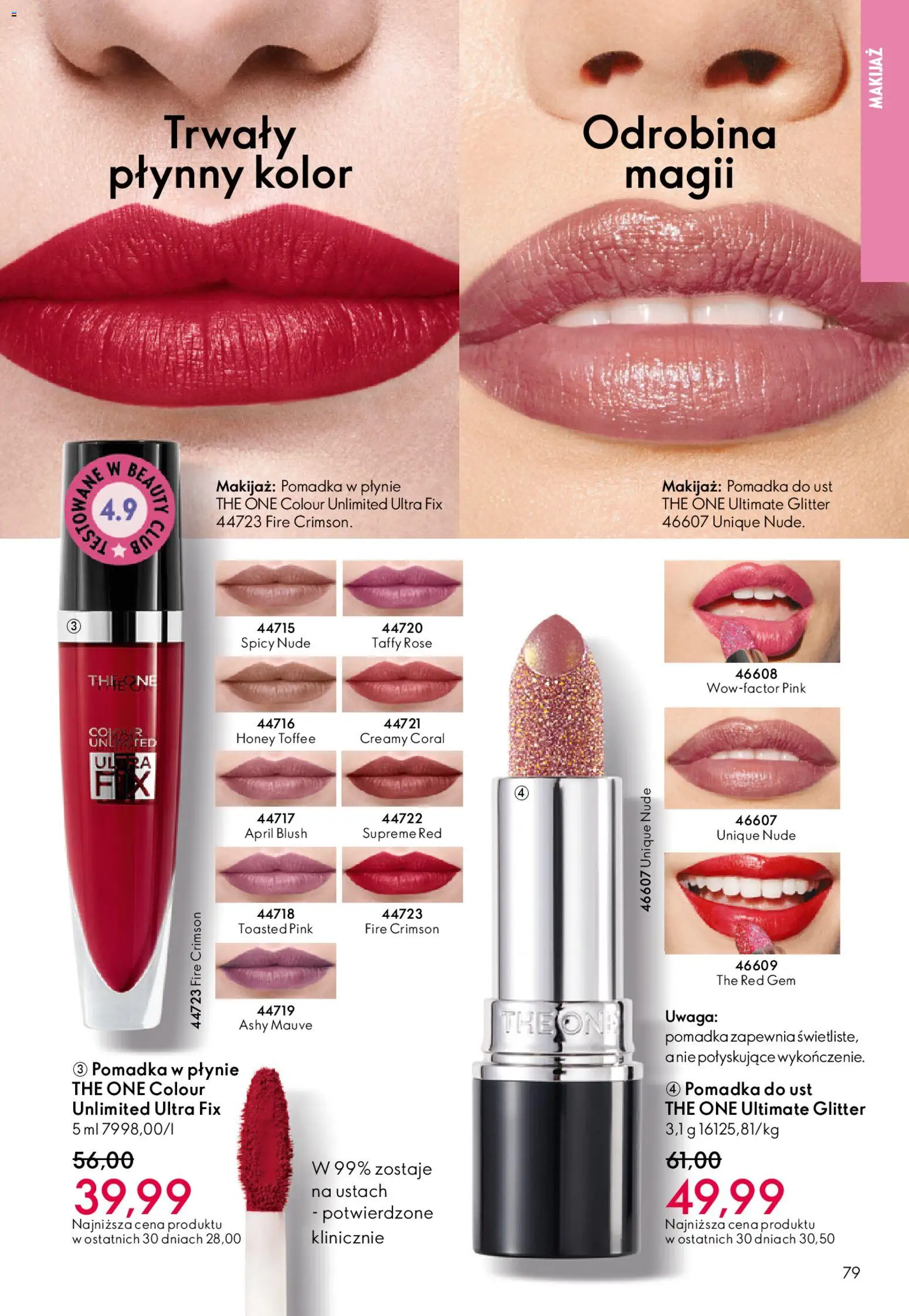 Oriflame Katalog 2 2026 od 21.01.2026 | Strona: 79 | Produkty: Pomadka, Makijaż, Pomadka do ust