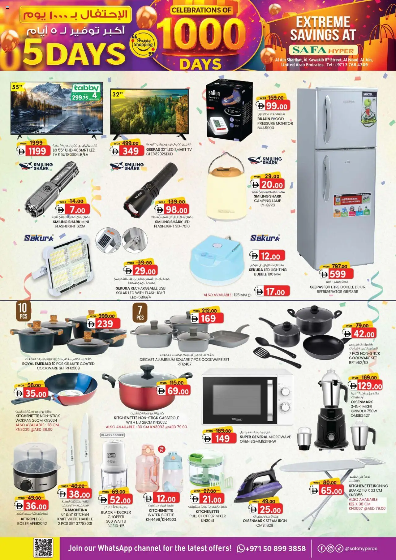  | Page: 12 | Products: Videokamera