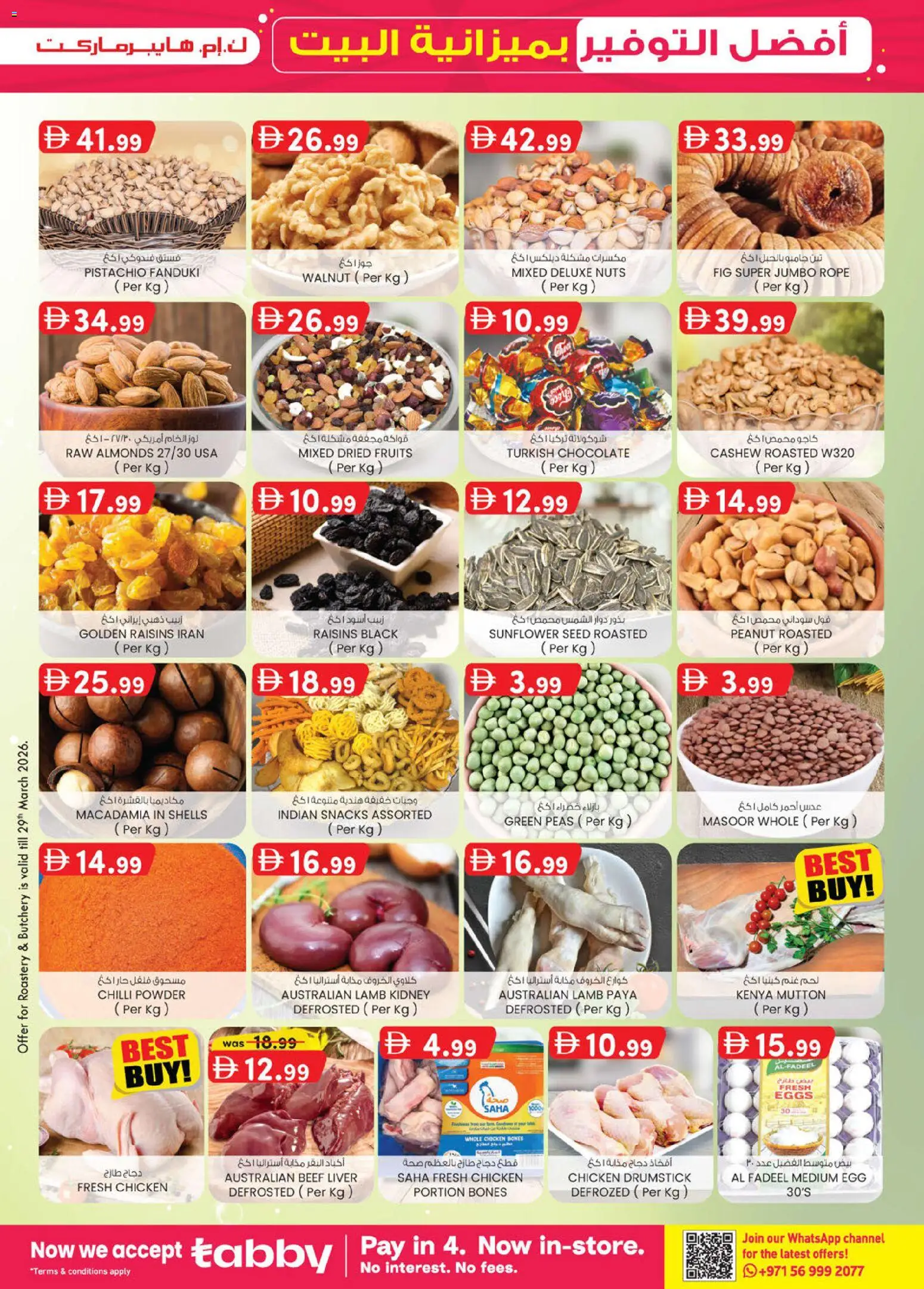 {H1} | Page: 39 | Products: Banány, Čokoláda, Schokolade, Orangen