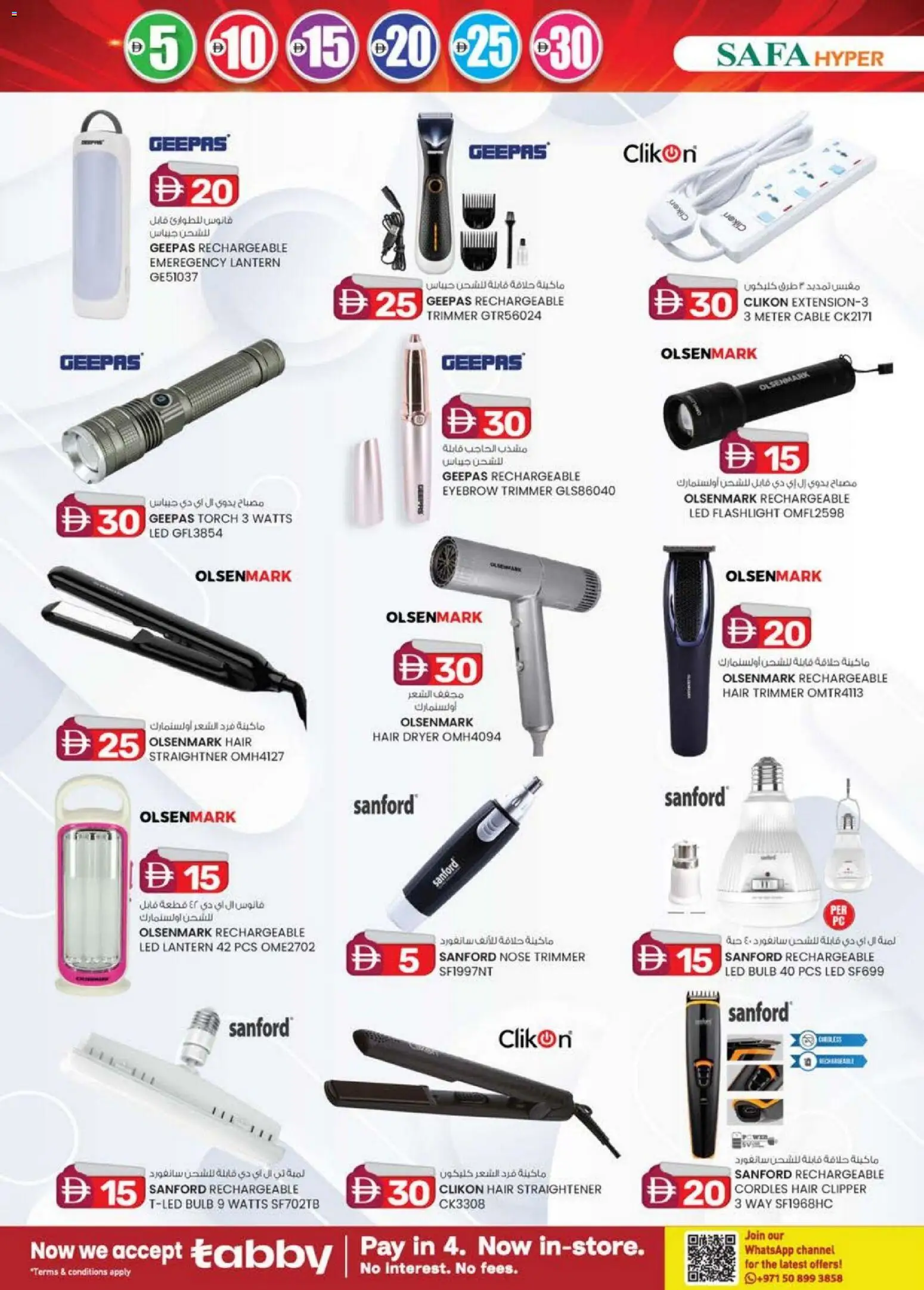 {H1} | Page: 6 | Products: Jääkaappi, Pizza, Müslibarer, Table basse