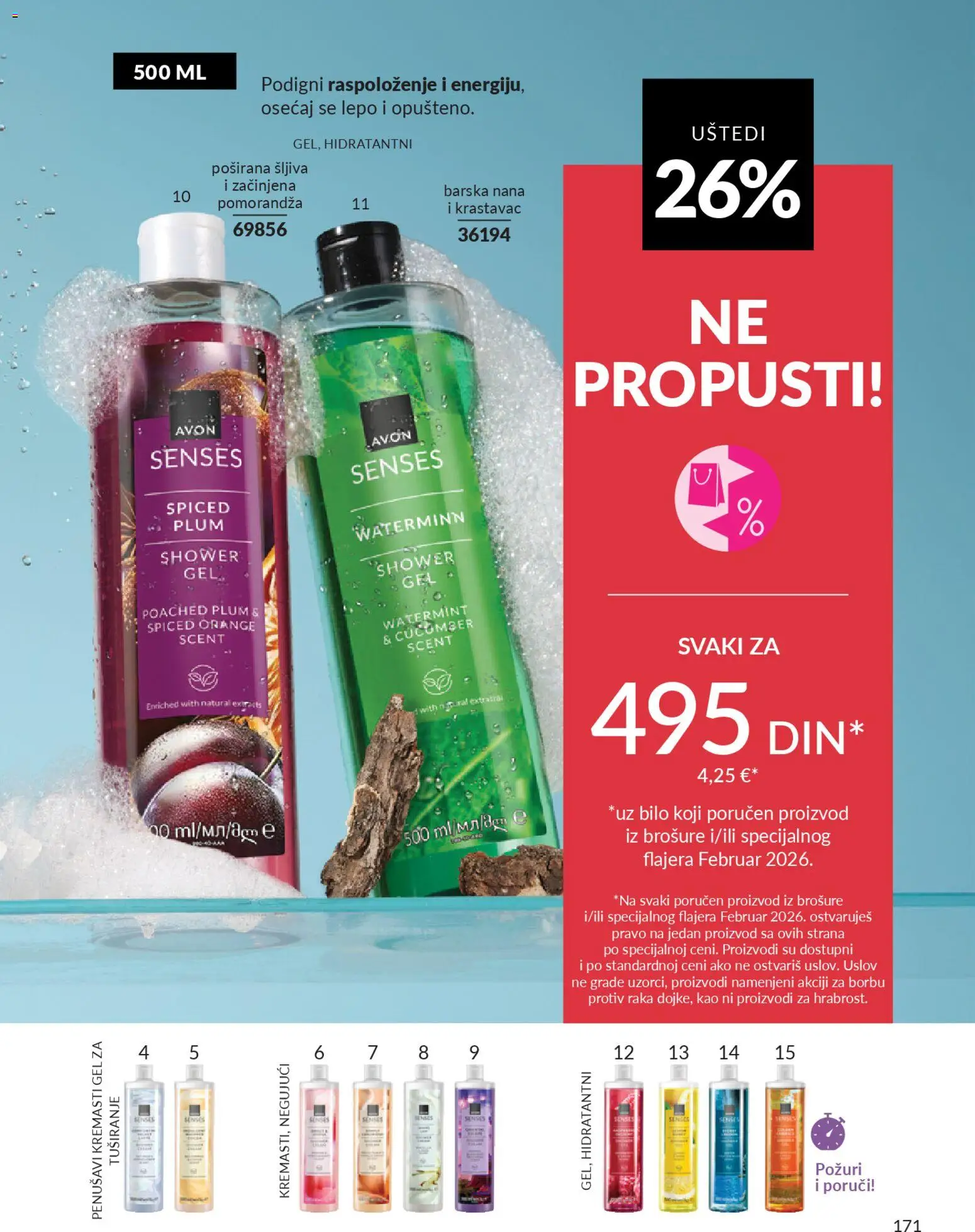 AVON katalog - važi od 01.02.2026 | Strana: 177 | Proizvode: Krastavac, Pomorandza, Šljiva
