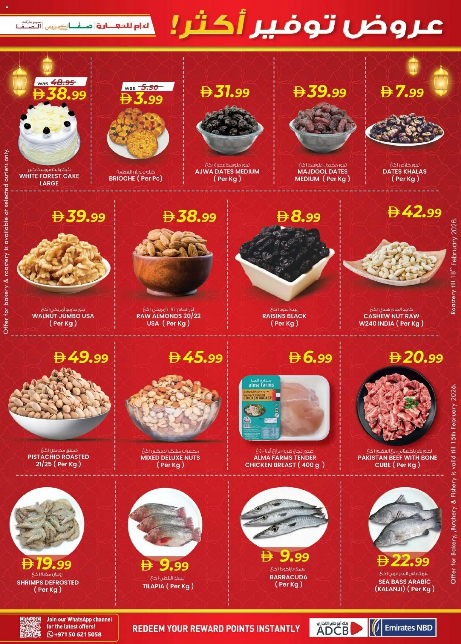 {H1} | Page: 9 | Products: Čokoláda, Schokolade, Orangen, Mikrofon