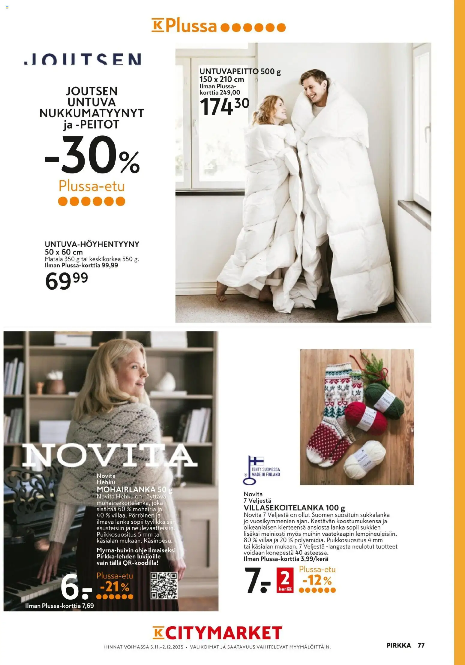 K-Citymarket - Pirkka – voimassa 05.11.2025 alkaen | Sivu: 76