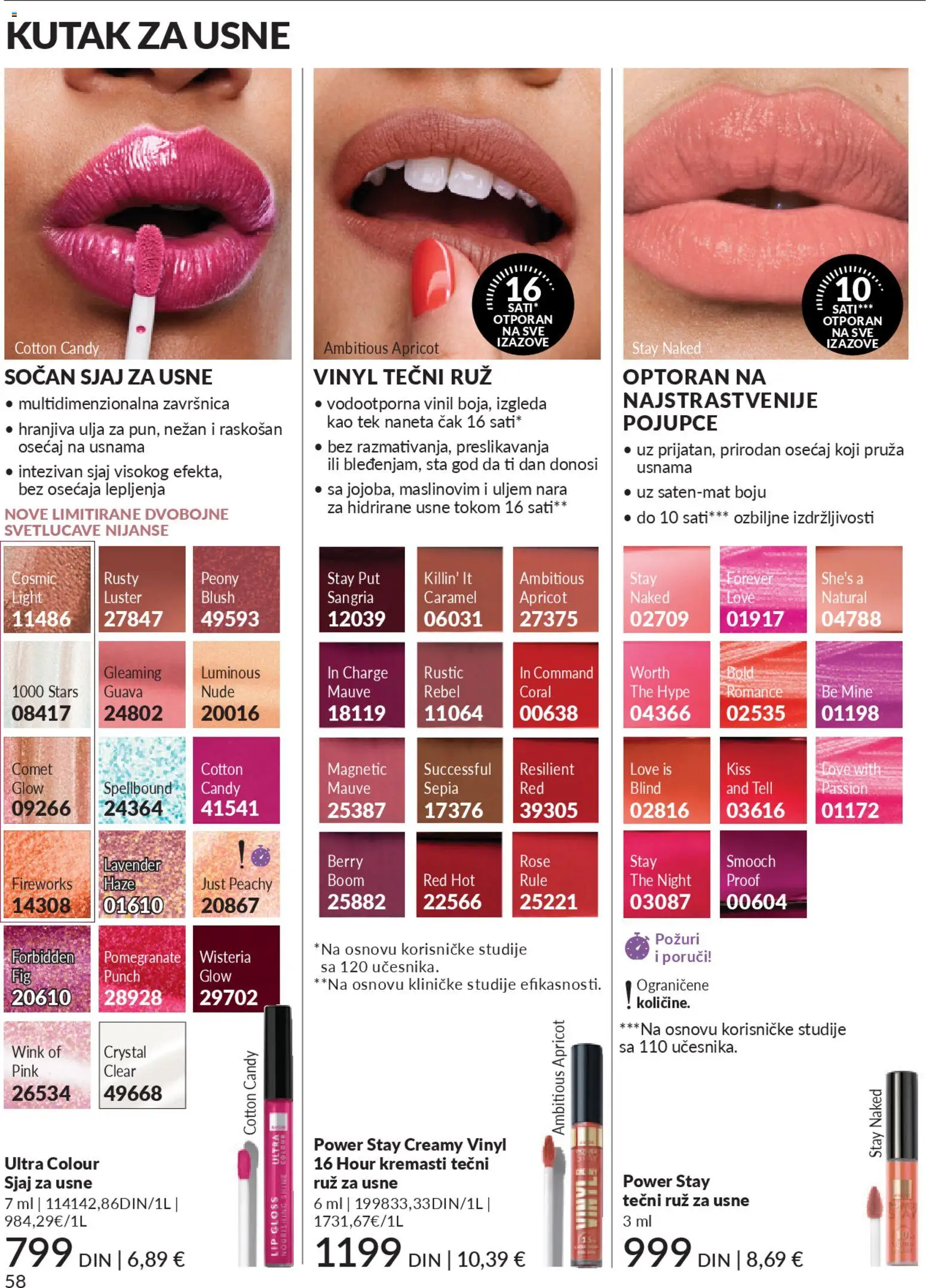 AVON katalog - važi od 01.02.2026 | Strana: 64 | Proizvode: Luster, Sjaj za usne, Candy