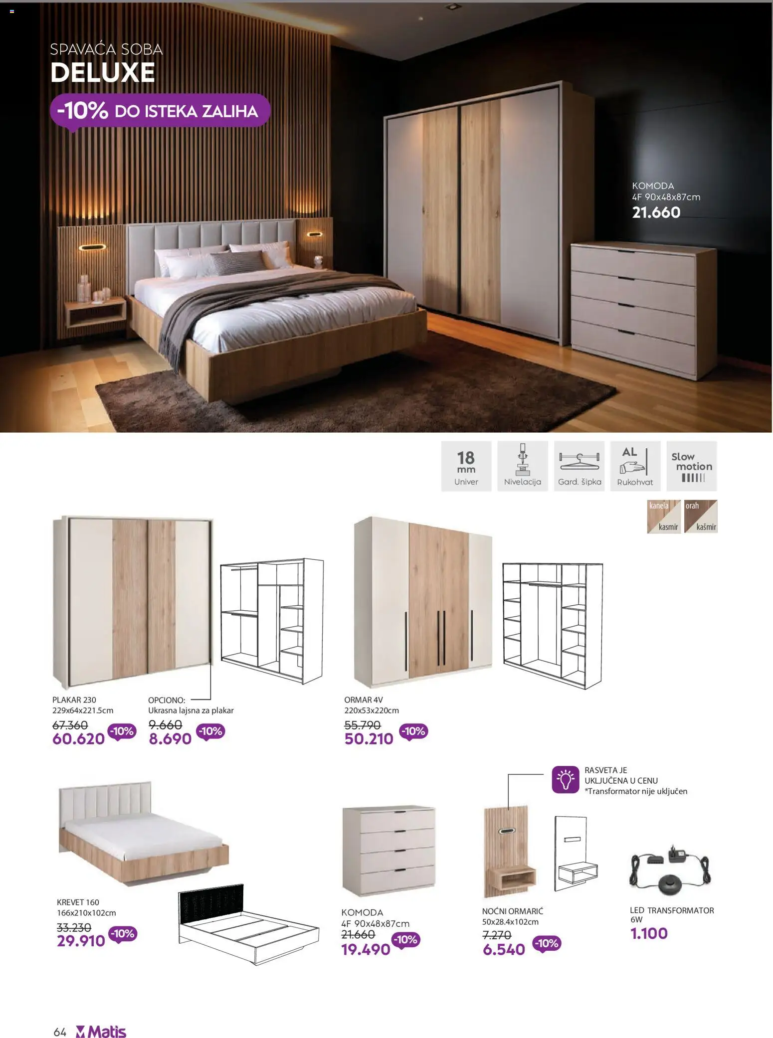 Matis katalog - važi od 01.04.2026 | Strana: 64 | Proizvode: Krevet, Komoda, Noćni ormarić, Ormar