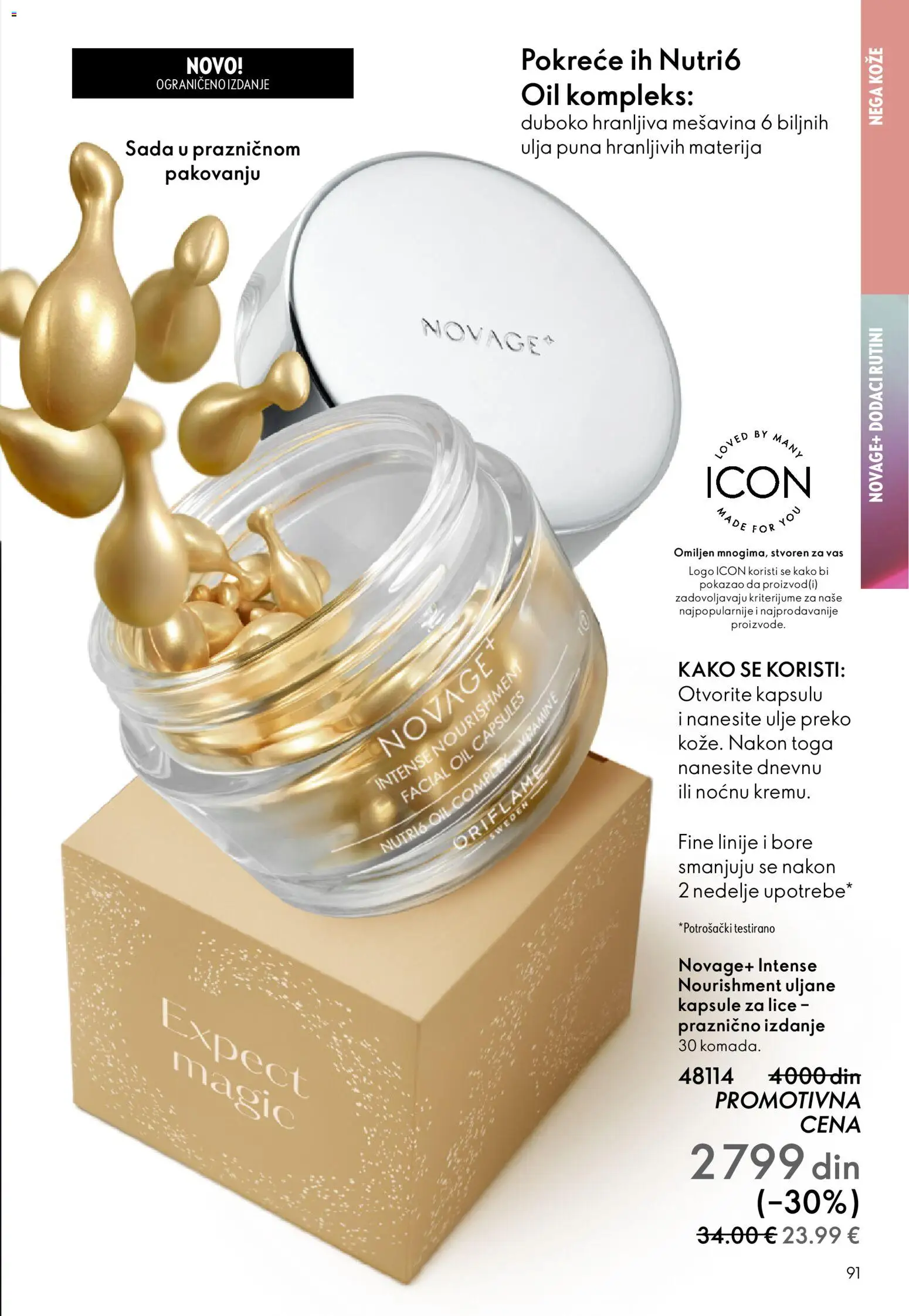 Oriflame katalog - važi od 10.12.2025 | Strana: 91 | Proizvode: Kapsule, Ulje