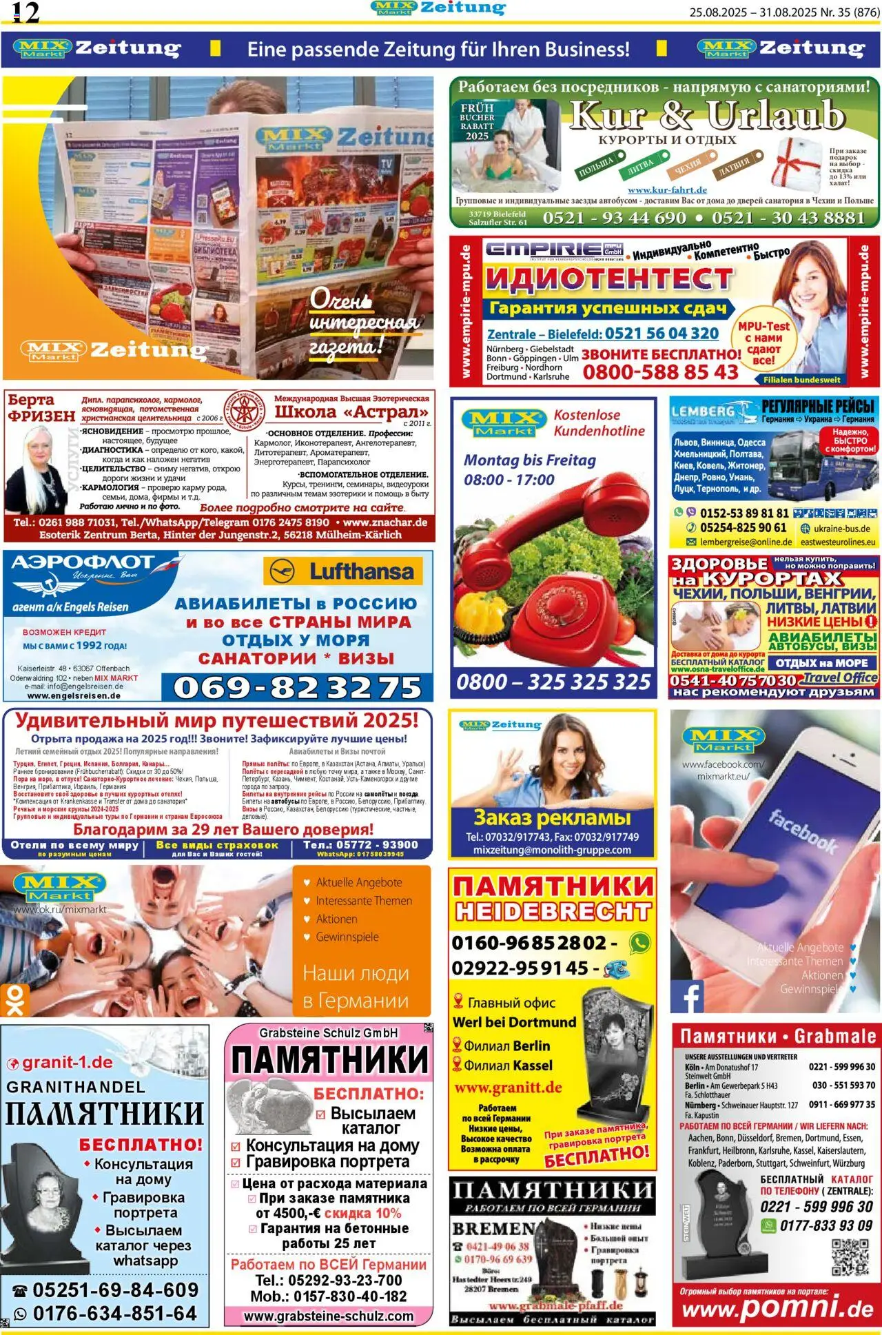 Mix Markt Prospekt 	 - gültig ab dem 25.08.2025 | Seite: 5
