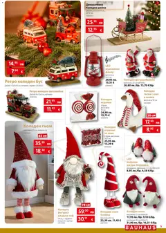Преглед на Bauhaus брошура - Офертите са валидни от 04.12.2025 | Страница: 5 | Продукти: Фенер, Фигурка, Шал, Шапка