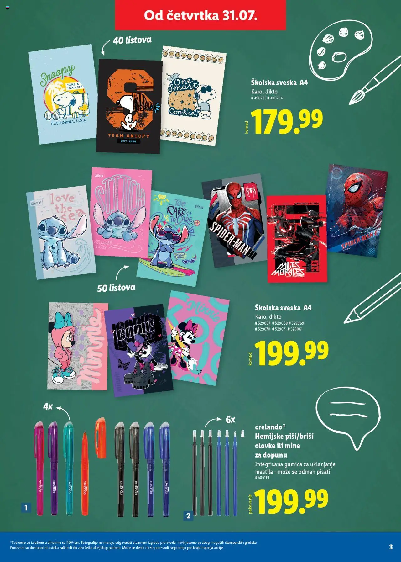 Lidl katalog - važi od 31.07.2025 | Strana: 3 | Proizvode: Pakovanje