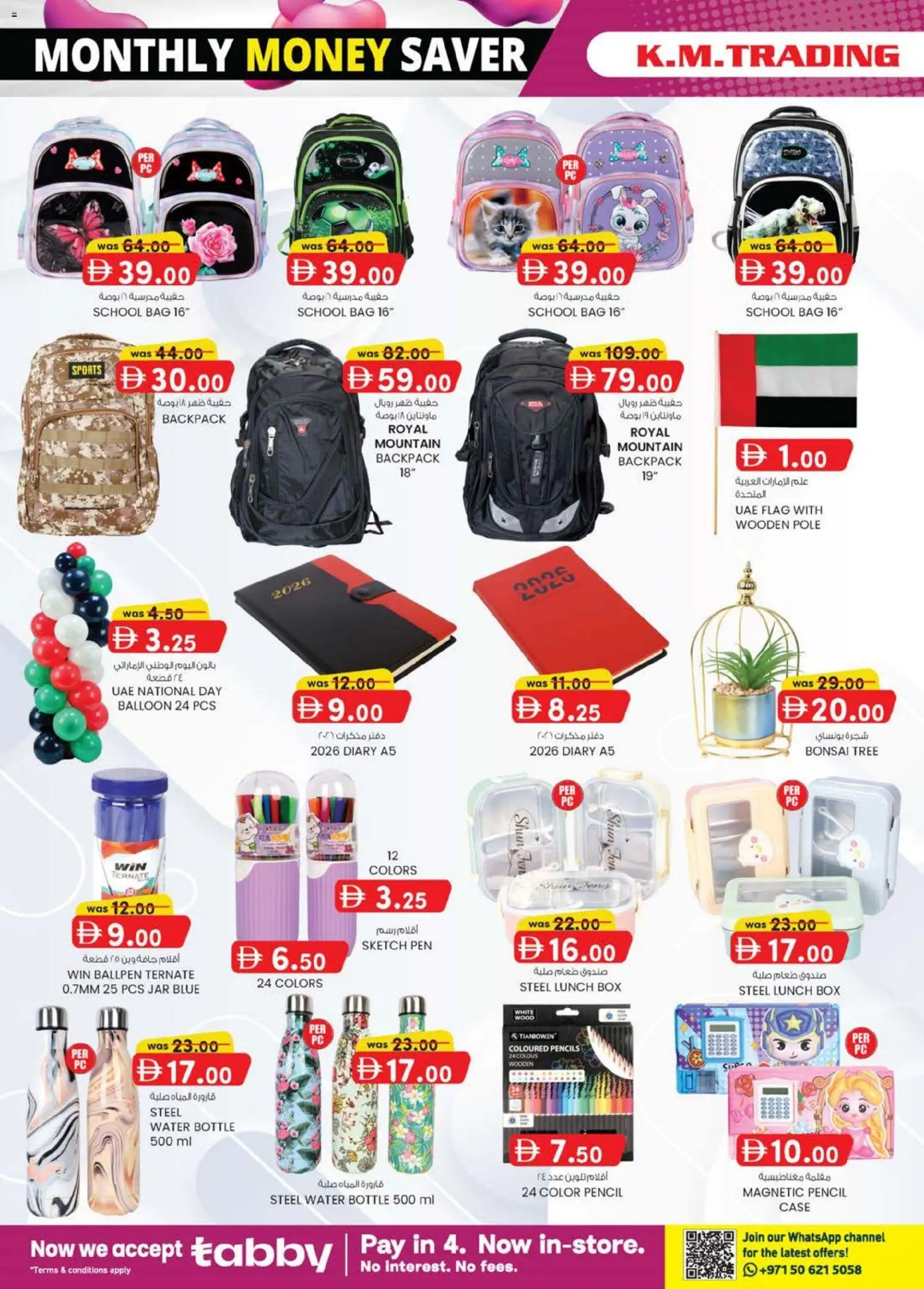 {H1} | Page: 14 | Products: Whisky