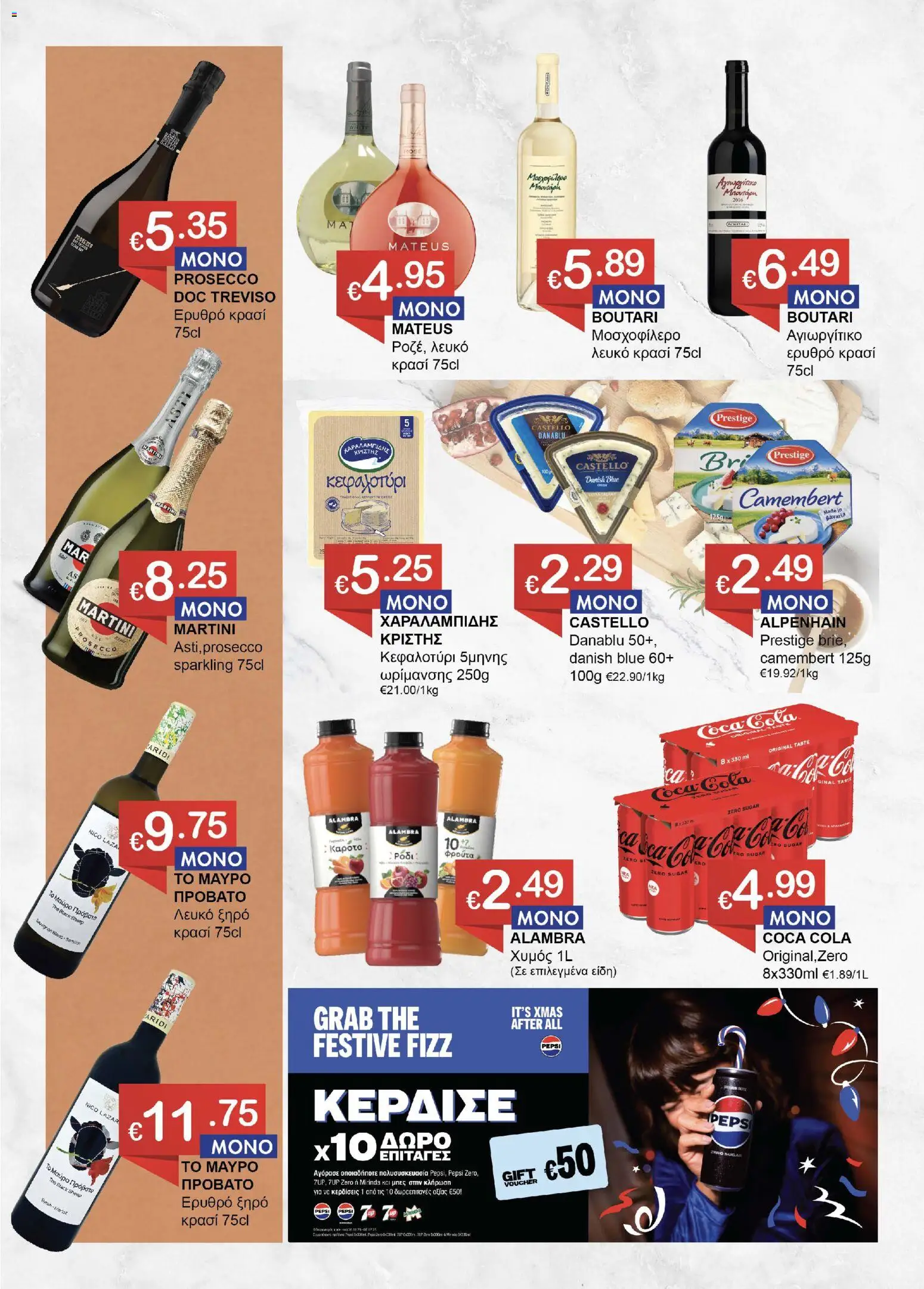 Save more Κατάλογος – σε ισχύ από 18.12.2025 | Σελίδα: 3