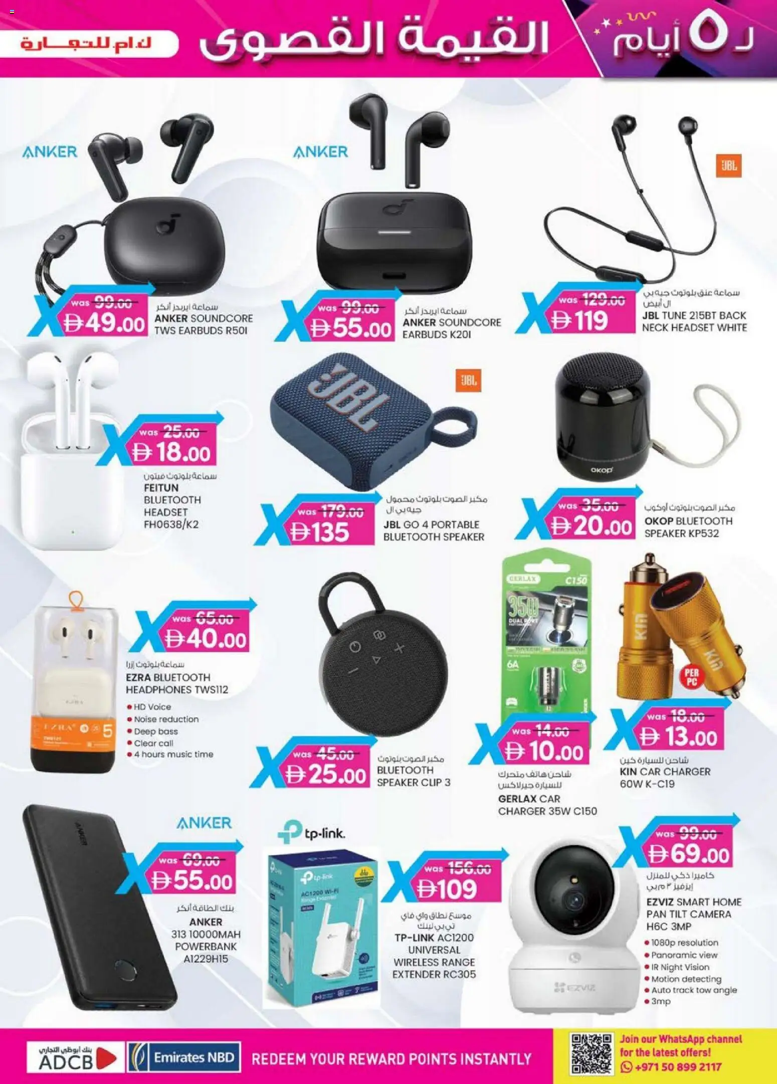 {H1} | Page: 5 | Products: Hårolie, Ost, Kartofler, Kahvi