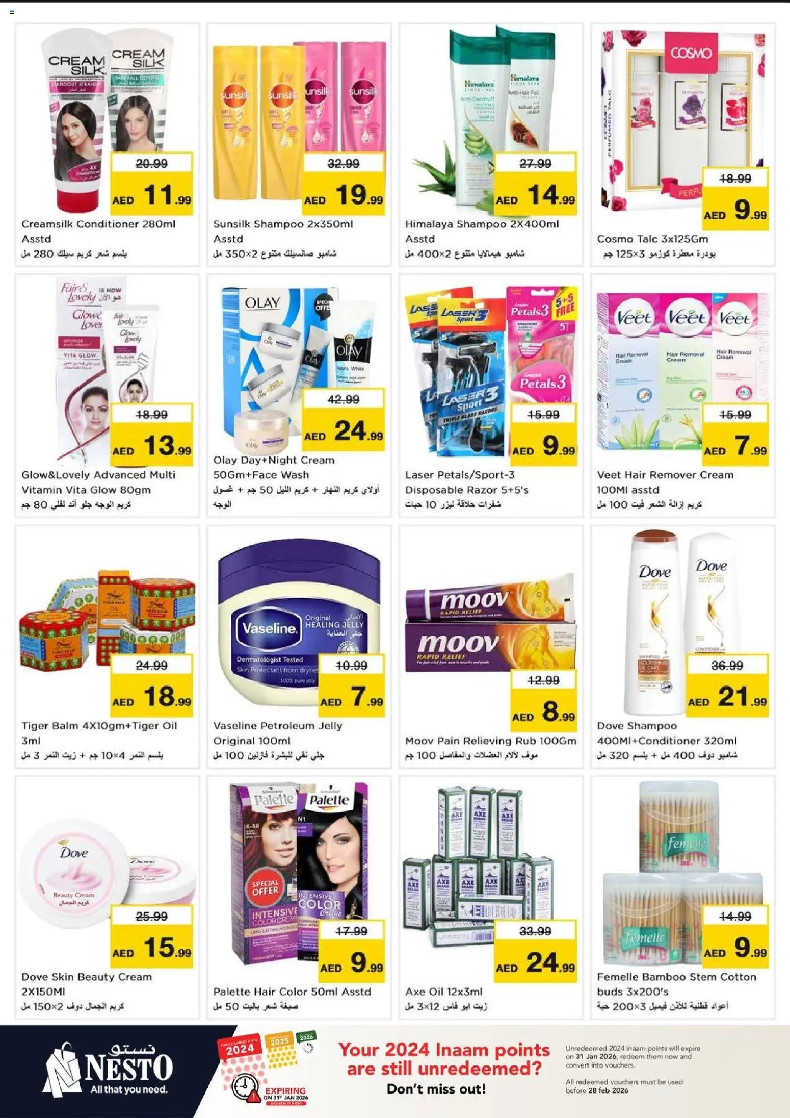 {H1} | Page: 19 | Products: Jablká, Котлон, Αφροντούζ, Λαμπρυντικό/ γυαλιστικό πλυντηρίου πιάτων