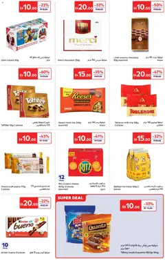 Preview of Carrefour offers valid from 16.01.2026 | Page: 13