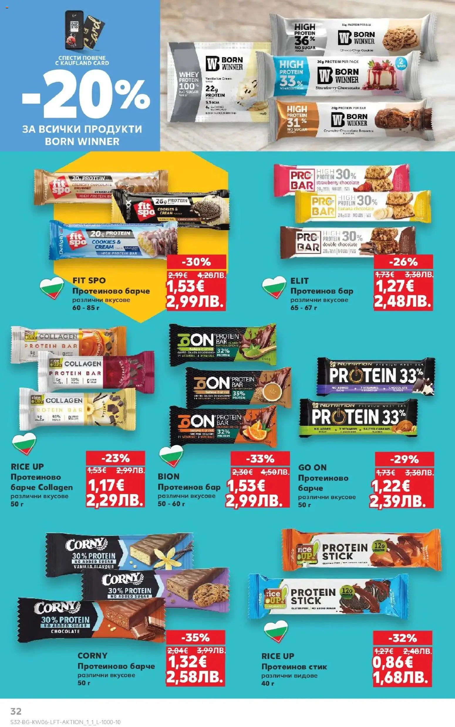 {H1} | Страница: 32