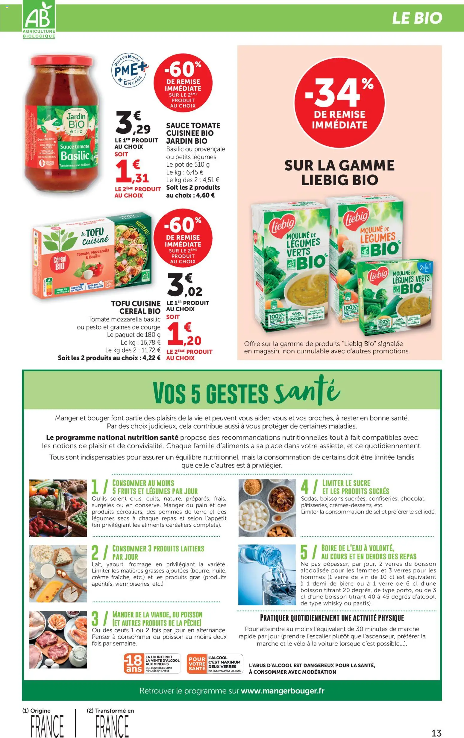 {H1} | Page: 13 | Produits: Pêche, Graines de courge, Bière, Tomates