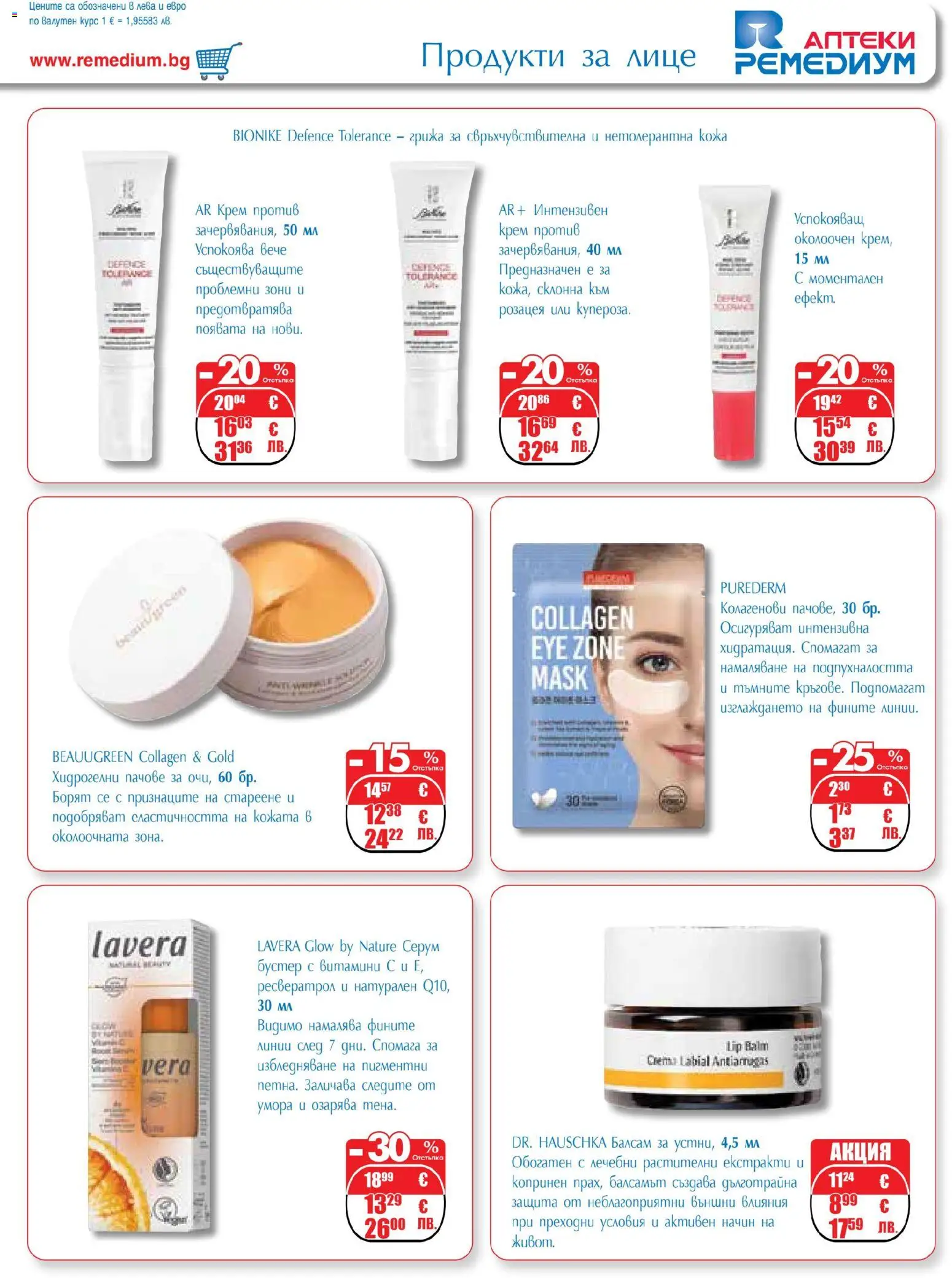 {H1} | Страница: 37