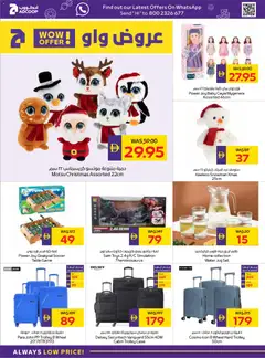 Preview of Abu Dhabi Coop - Offers valid from 04.12.2025 | Page: 26 | Products: Agurker, Bruser