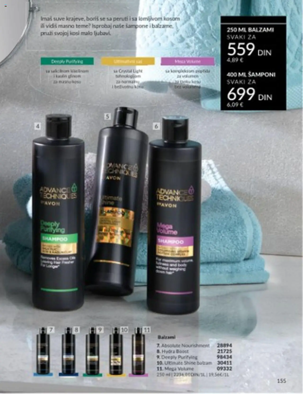 AVON katalog - važi od 01.07.2025 | Strana: 155 | Proizvode: Balzam