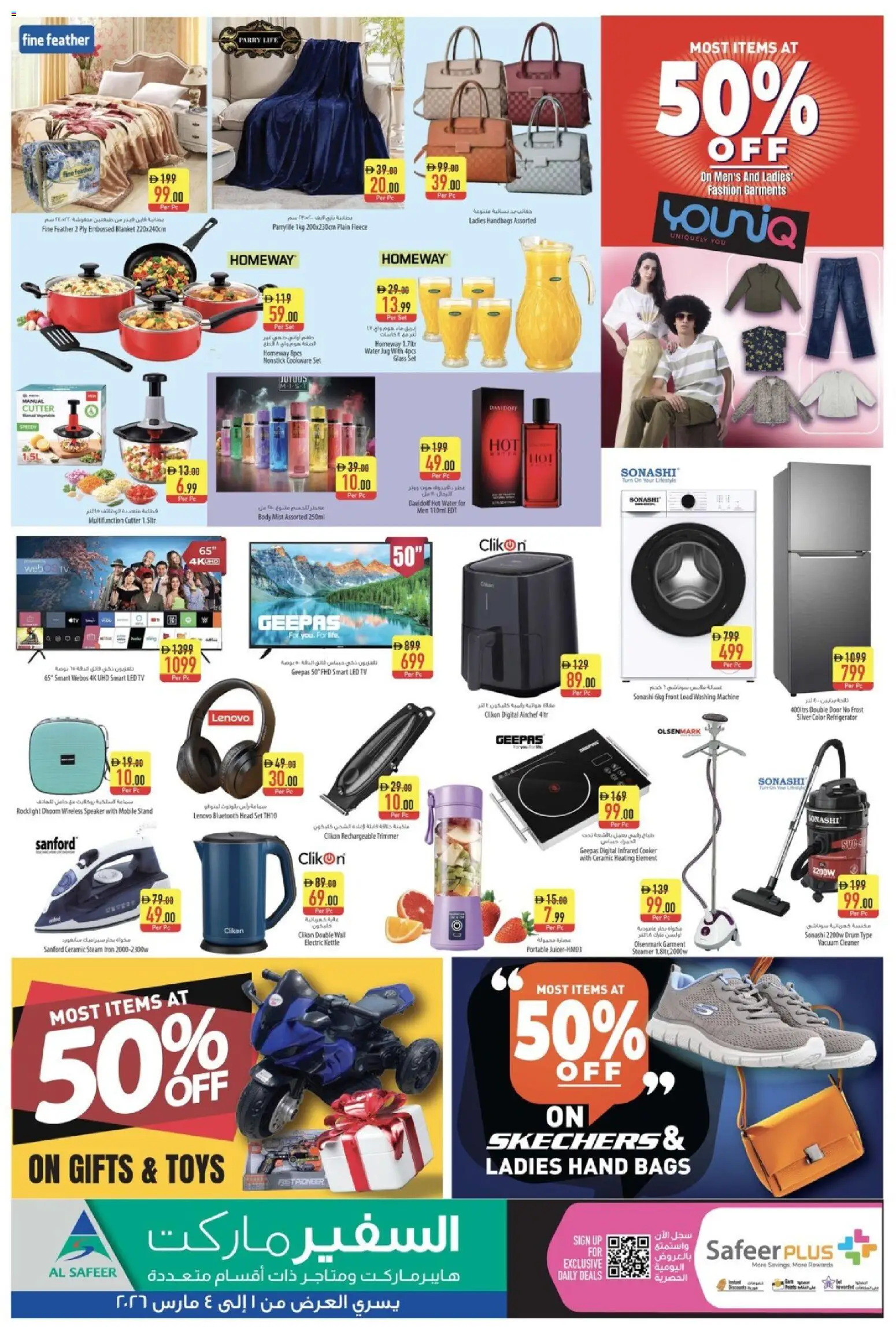 {H1} | Page: 4 | Products: Deodorant, Kartofler, Marmelade, Køkkenvægt