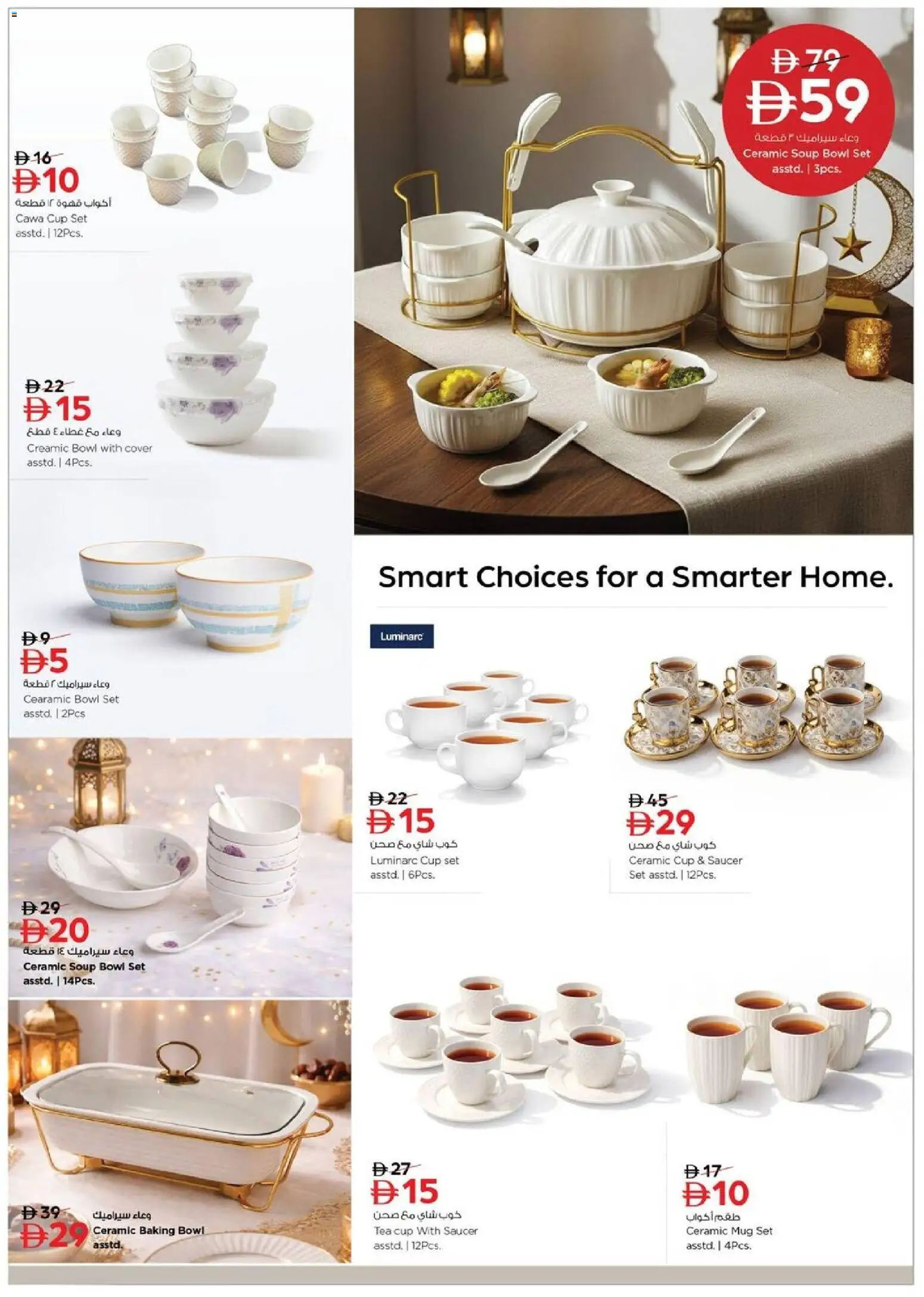 {H1} | Page: 6 | Products: Blush makeup , Čaj, Tv-kaappi