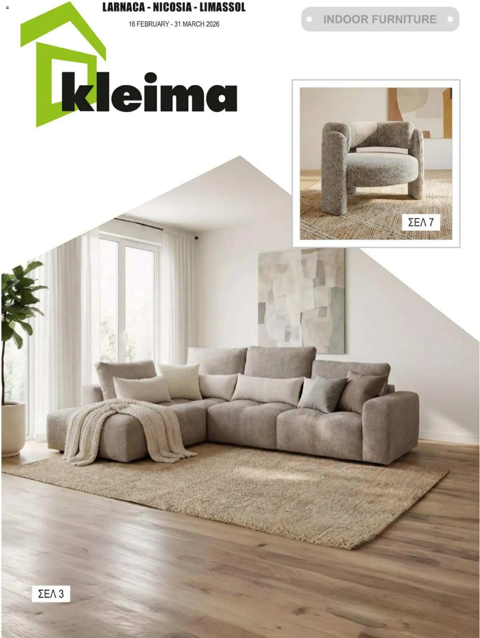 Kleima - Catalogue Indoor – σε ισχύ από 16.02.2026 | Σελίδα: 1