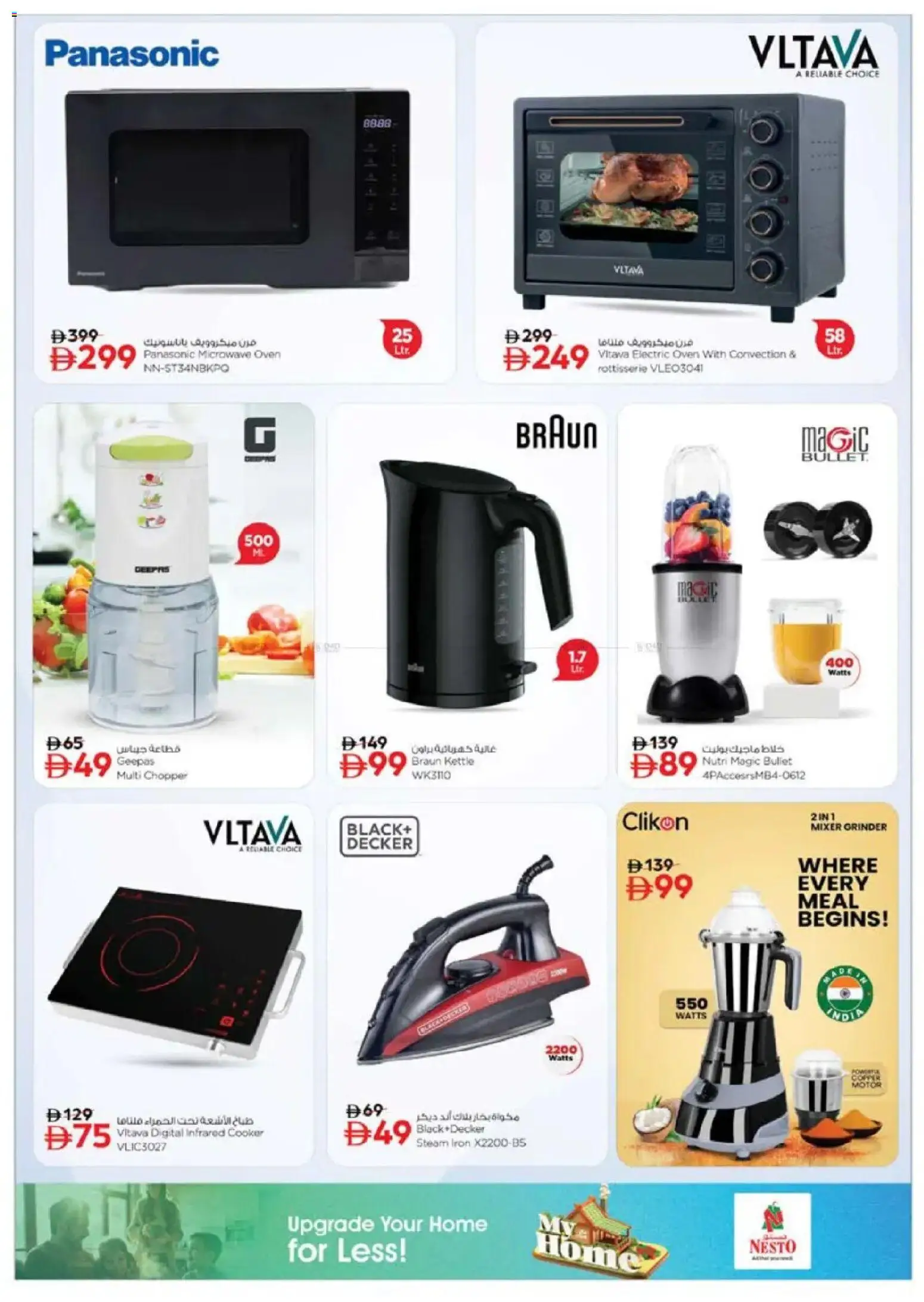 {H1} | Page: 15 | Products: Pesto, Cornflakes, Videokamera, Køkkenvægt