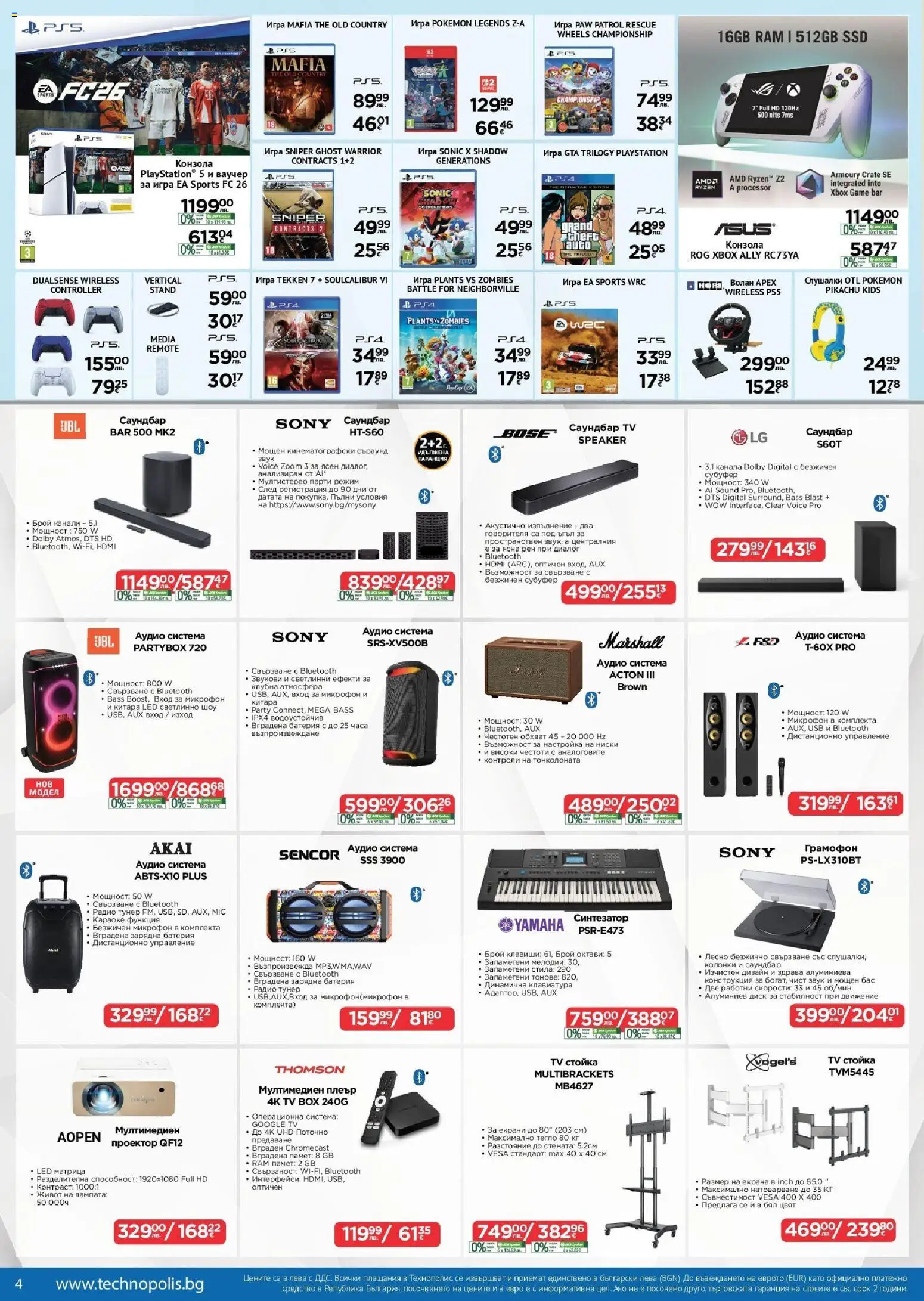 {H1} | Страница: 4