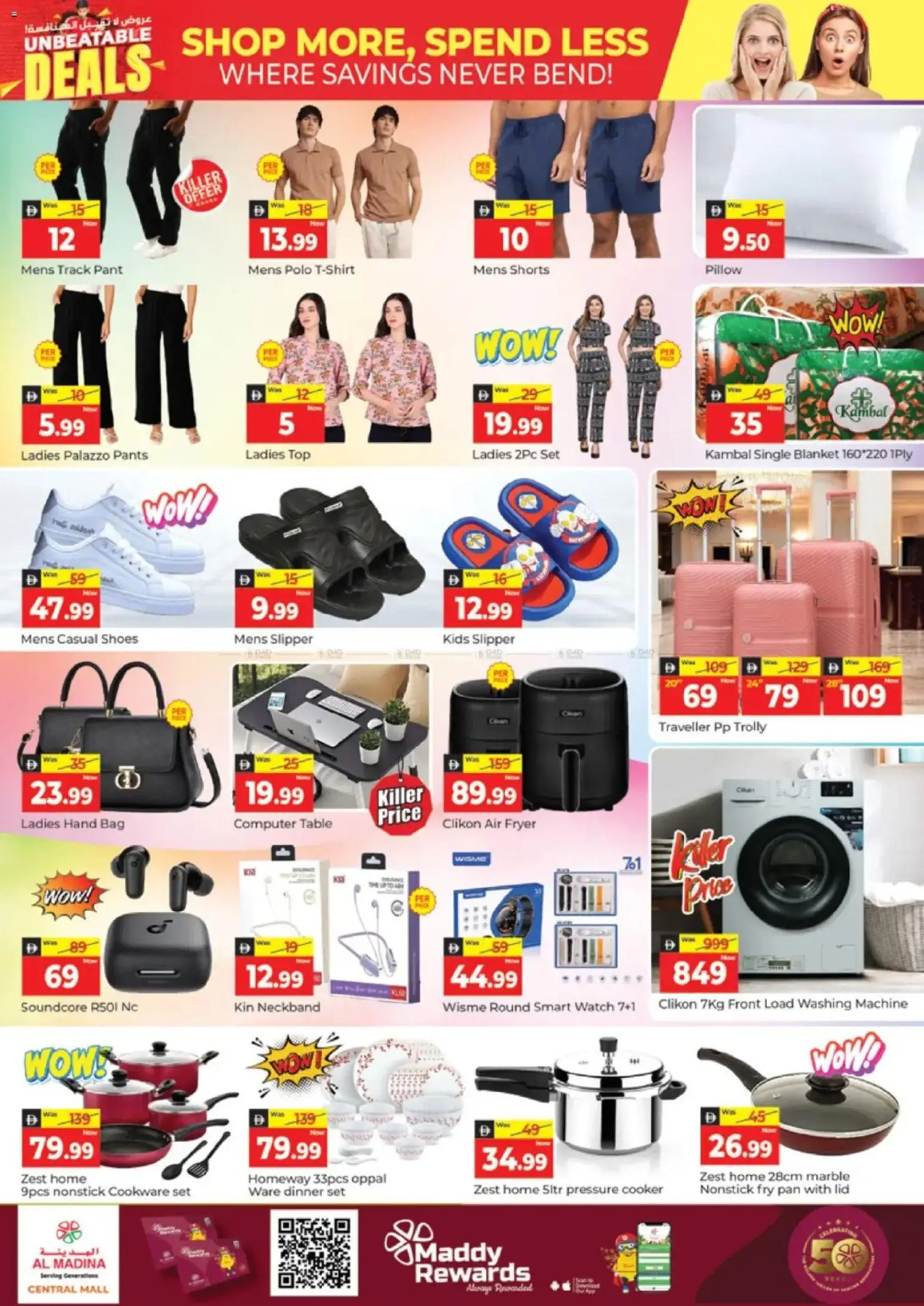 {H1} | Page: 5 | Products: Vaskepulver, Whisky, Bruser, Køkkenvægt