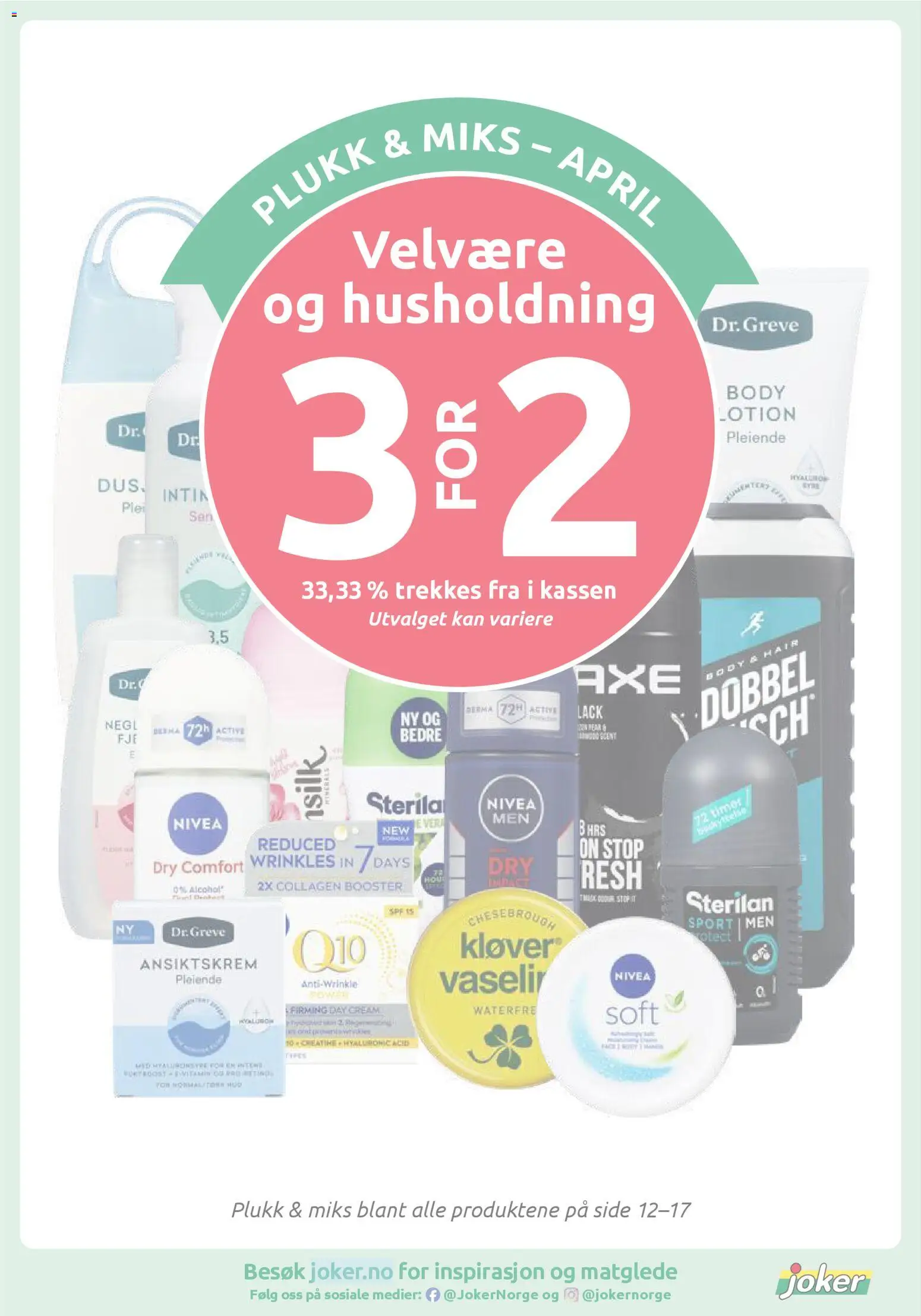 {H1} | Side: 13 | Produkter: Body, Body Lotion, Ansiktskrem, Звукова карта