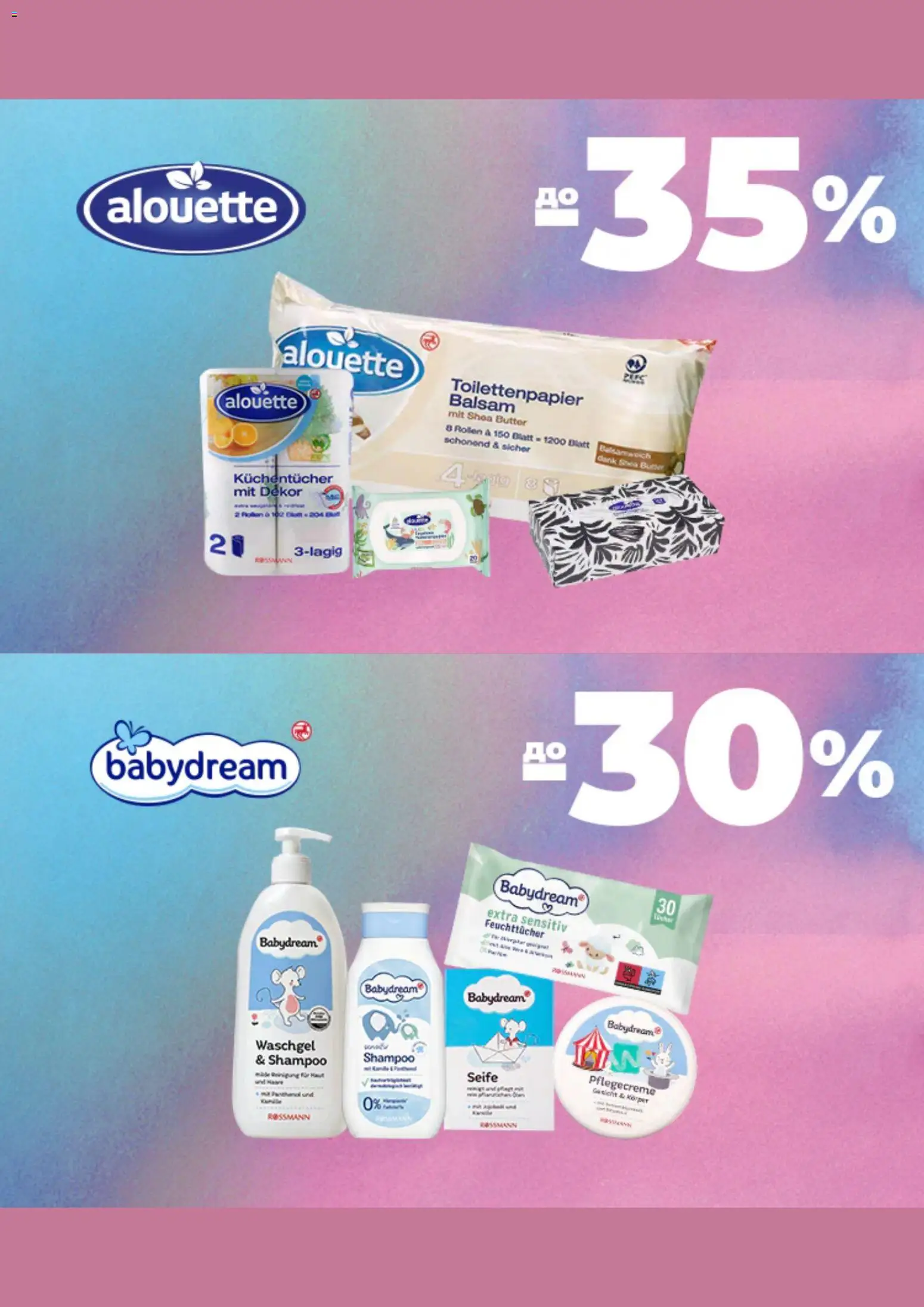 Watsons Kаталог - дійснийкції з 03.03.2026 | Сторінка: 9