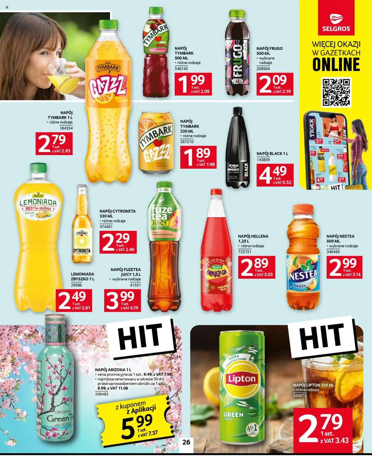 Selgros cash&carry Gazetka od 14.08.2025 | Strona: 26 | Produkty: Ice Tea