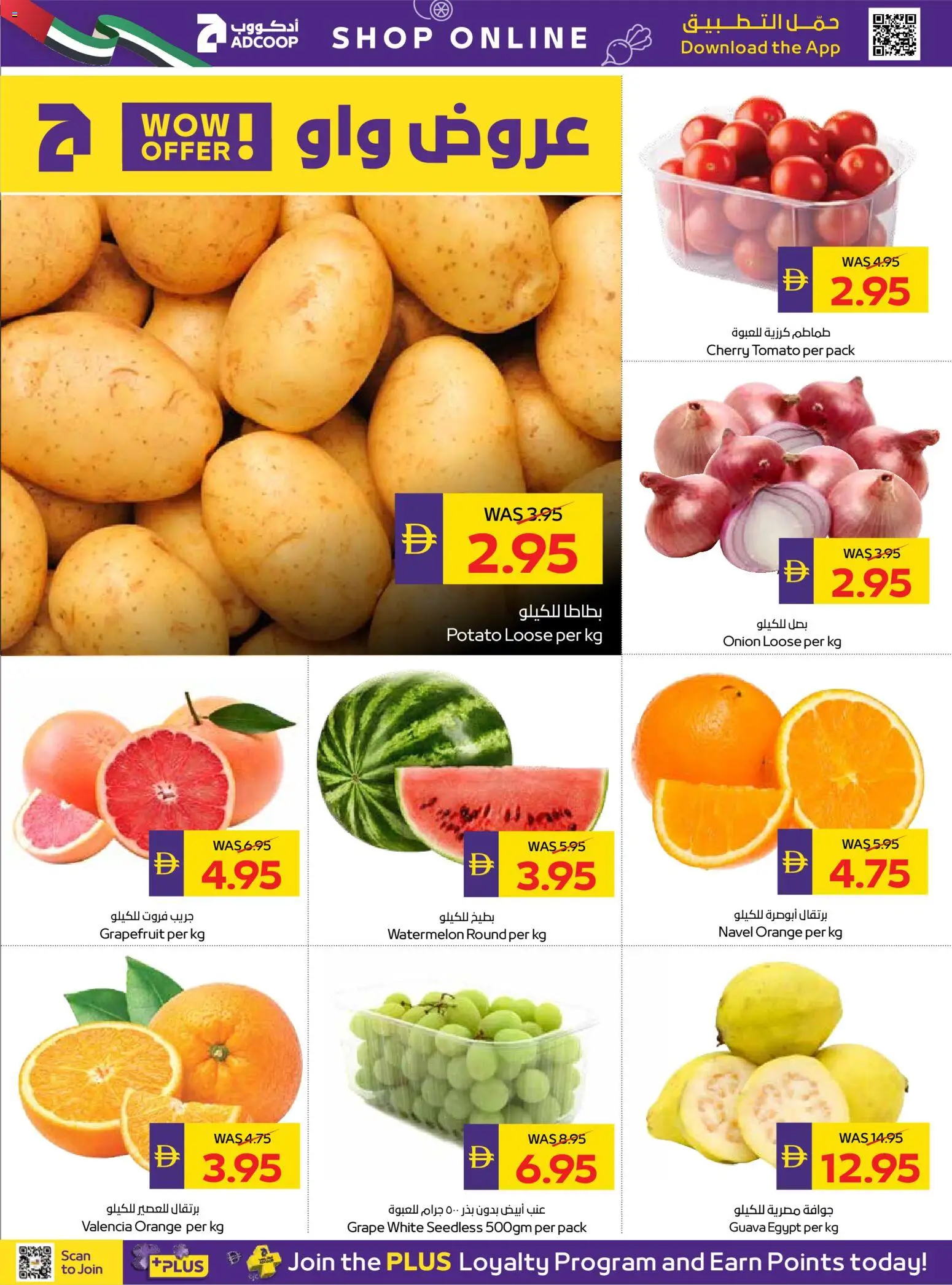 {H1} | Page: 2 | Products: Jablka