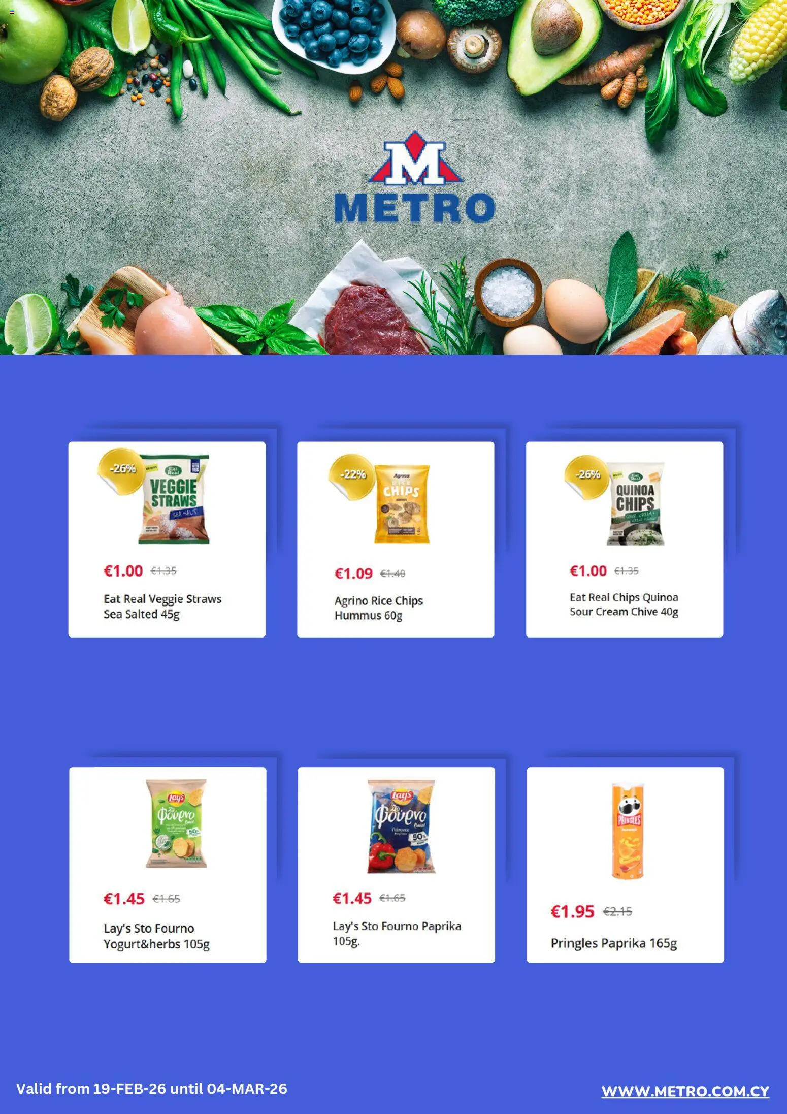 Metro  – σε ισχύ από 05.03.2026 | Σελίδα: 3