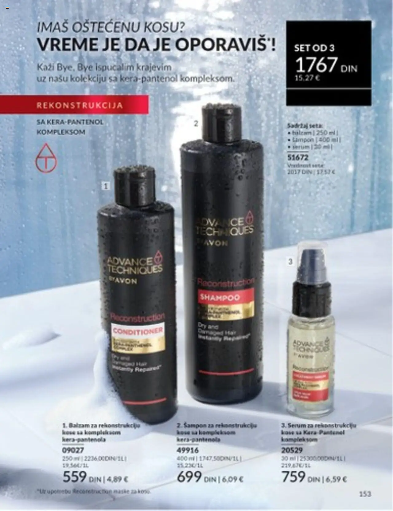AVON katalog - važi od 01.07.2025 | Strana: 153 | Proizvode: Šampon, Balzam